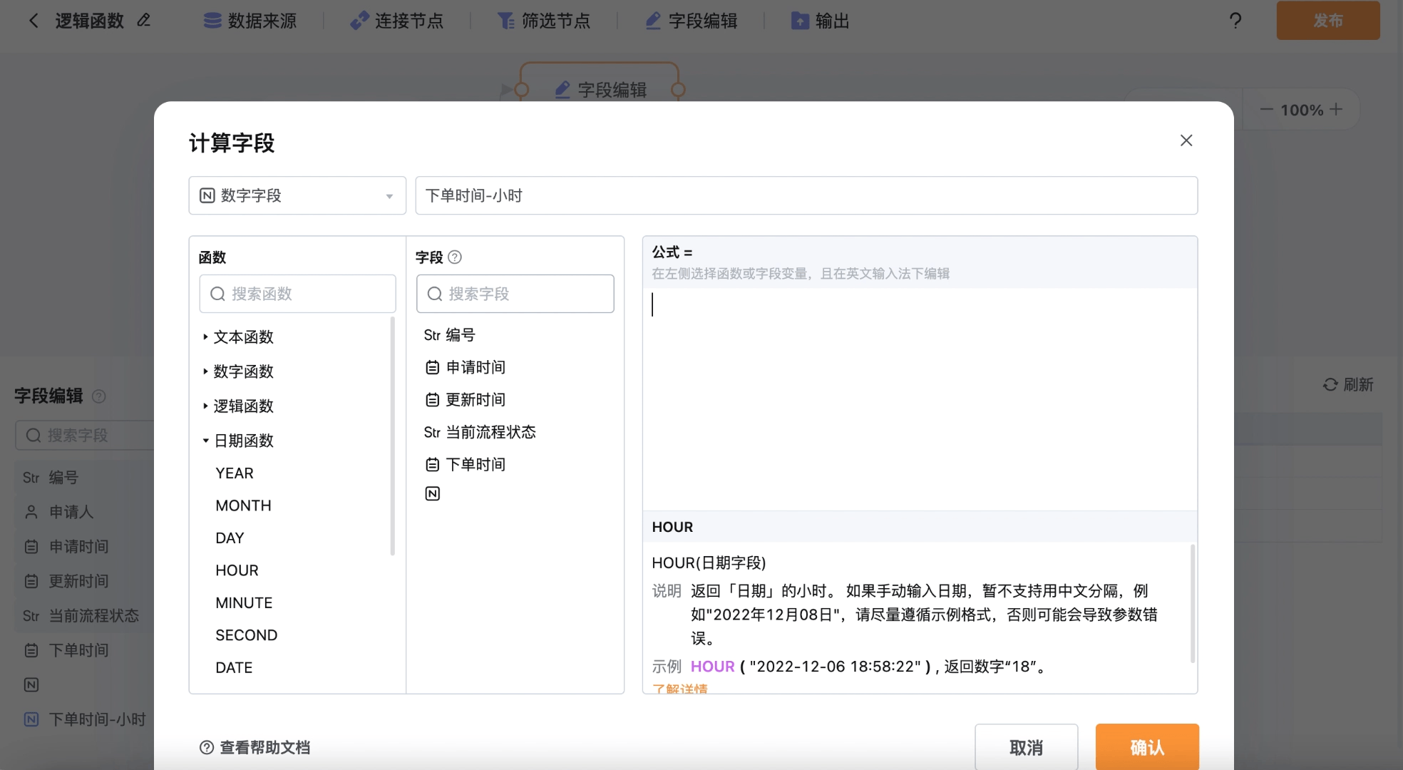 文档图片