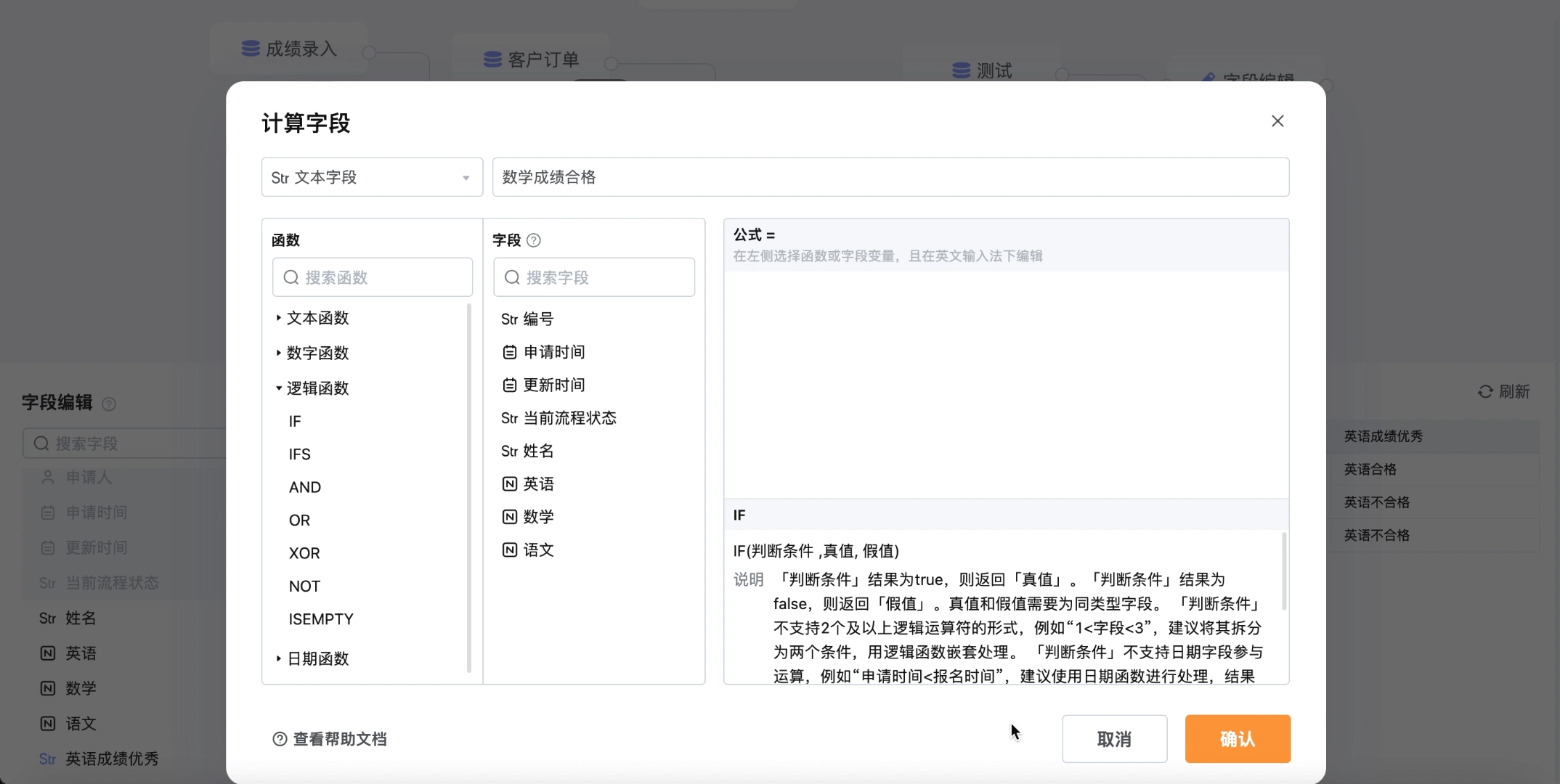 文档图片