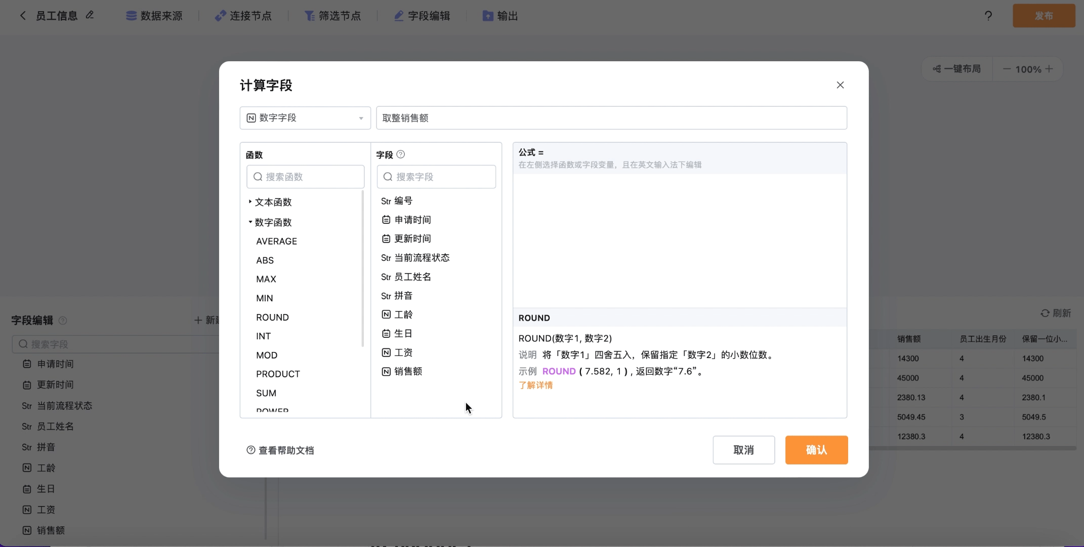 文档图片