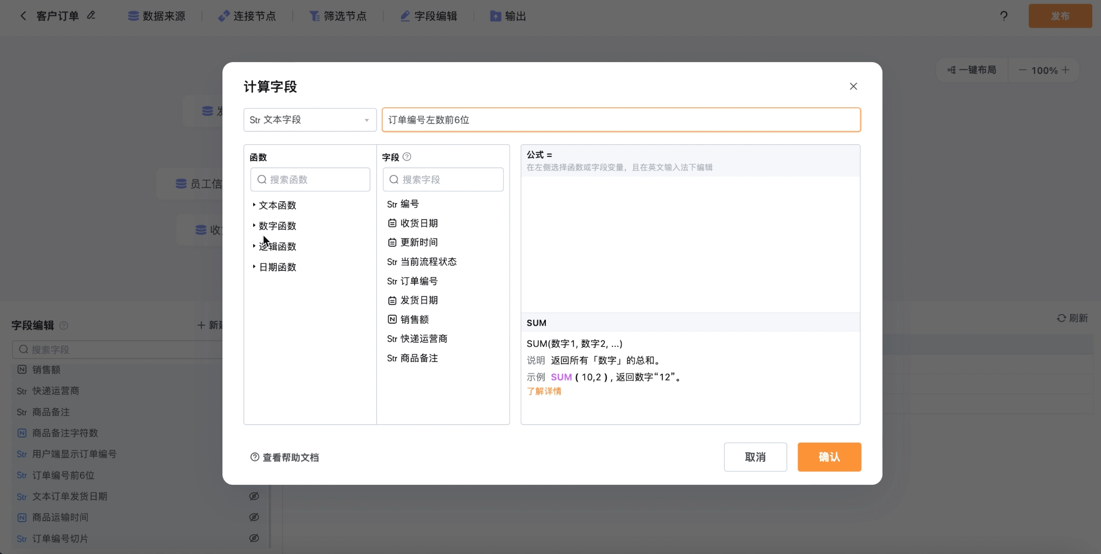 文档图片
