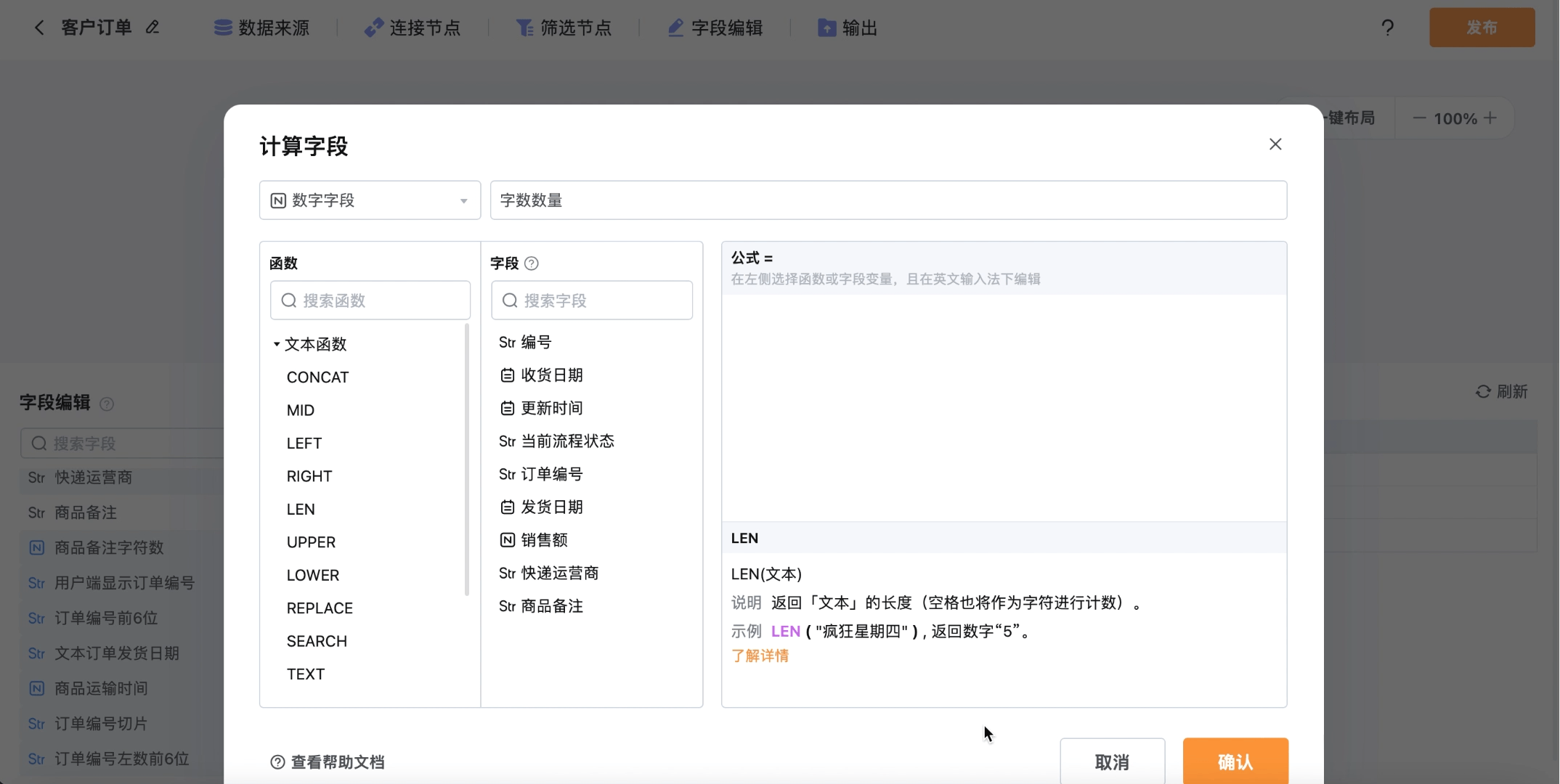 文档图片