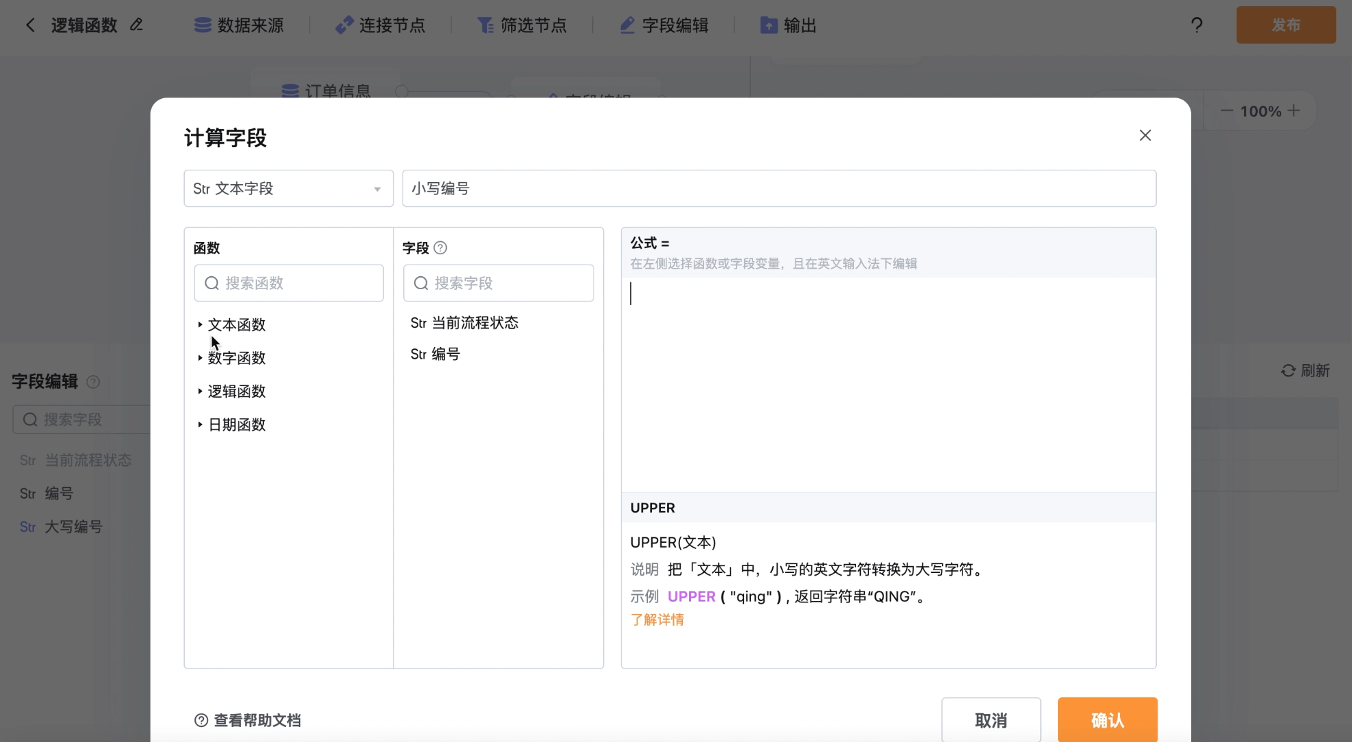 文档图片