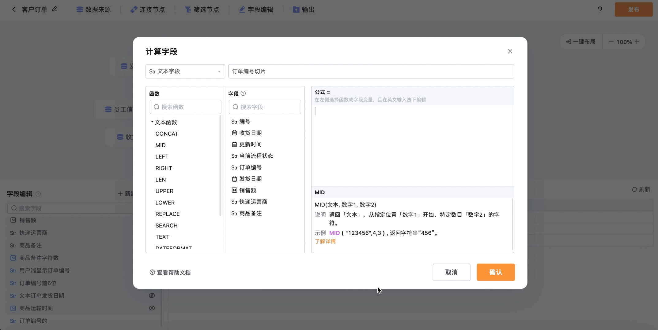 文档图片
