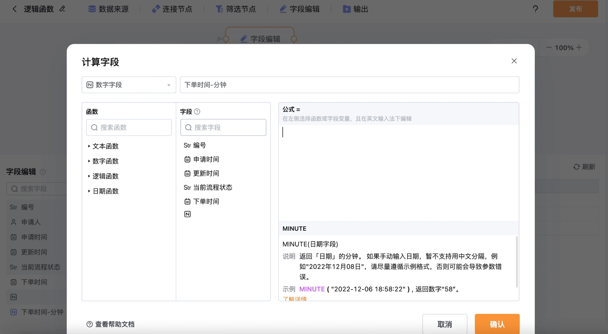 文档图片