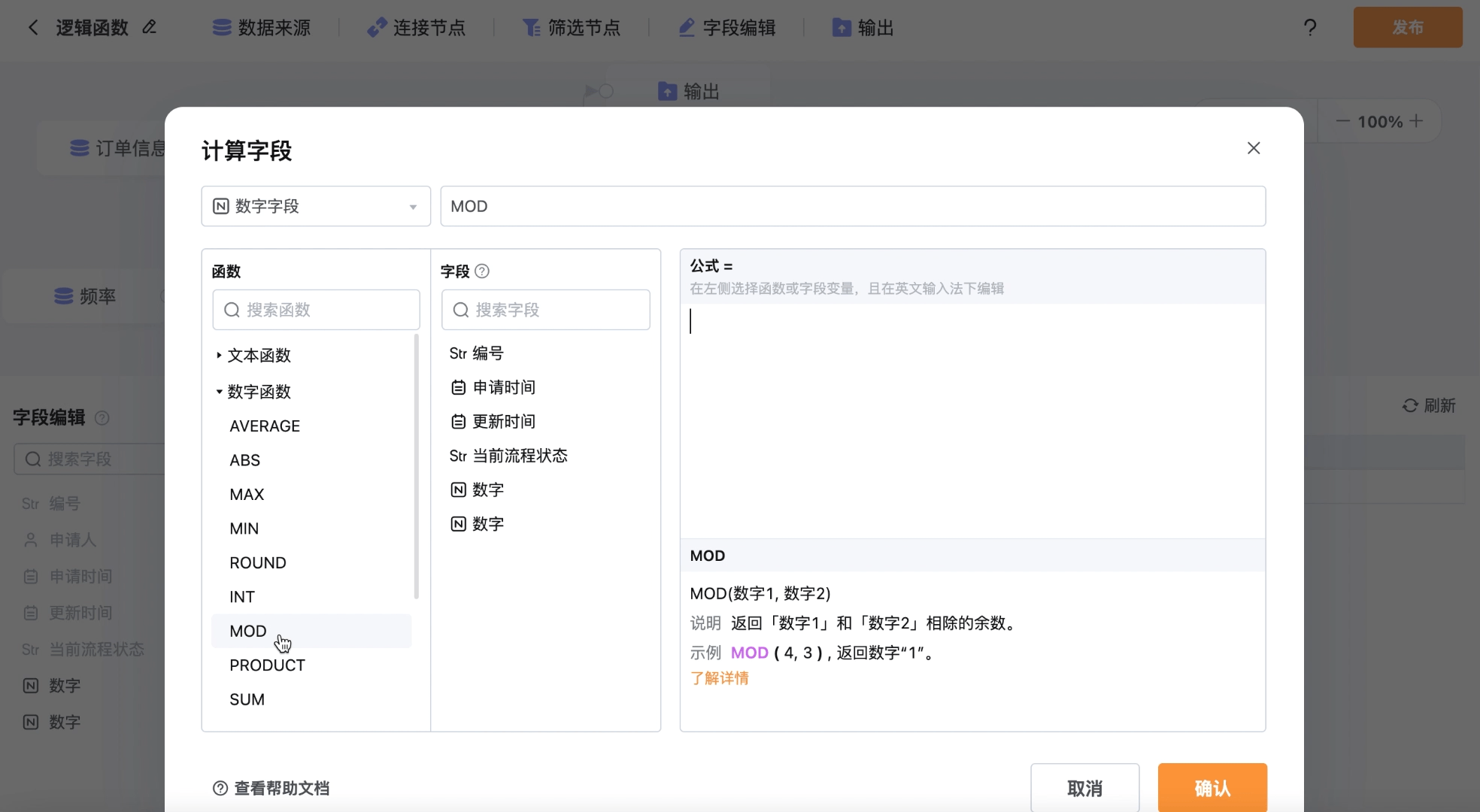 文档图片