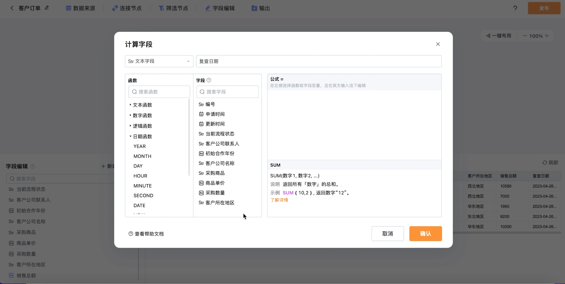 文档图片
