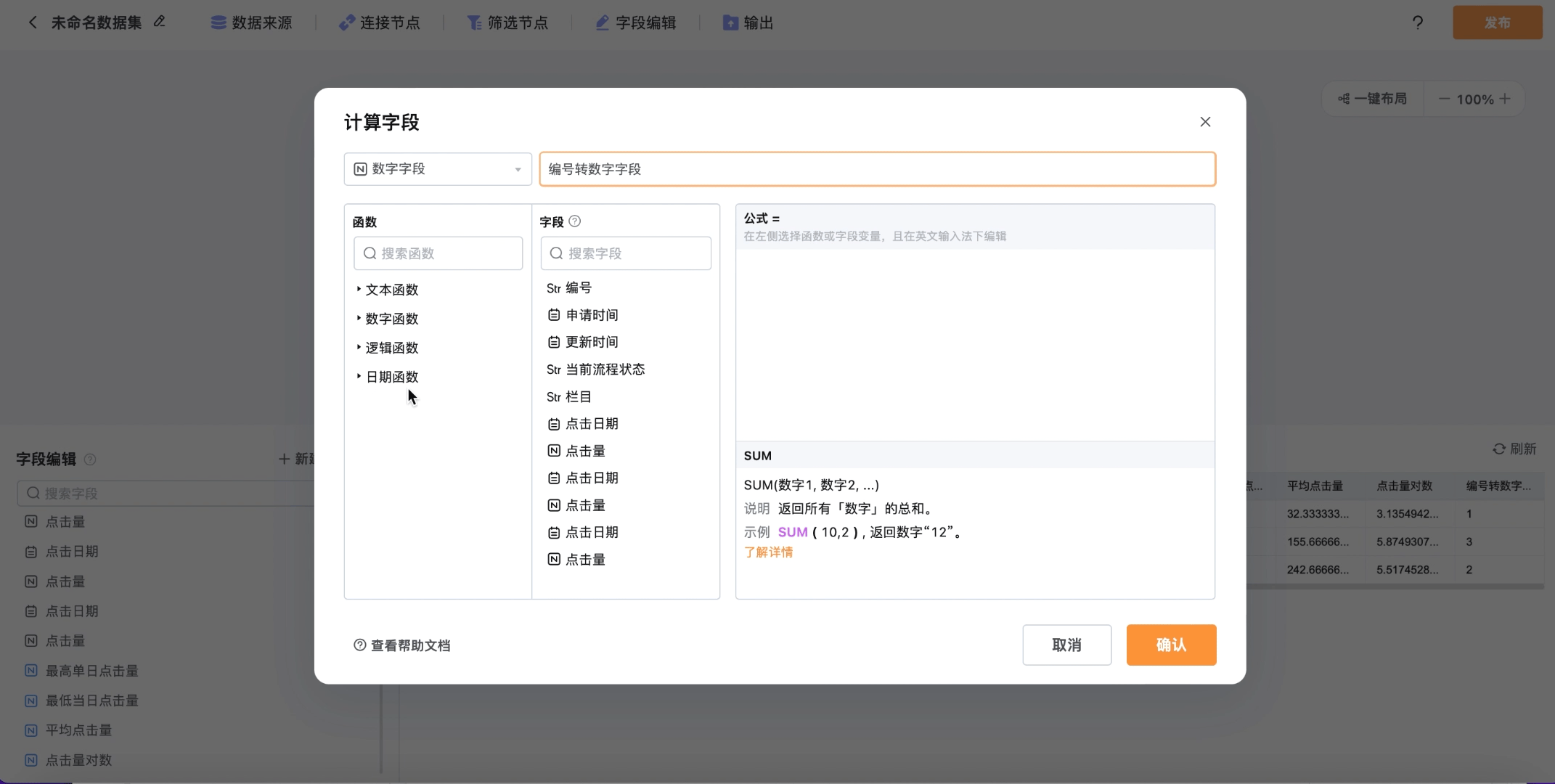 文档图片