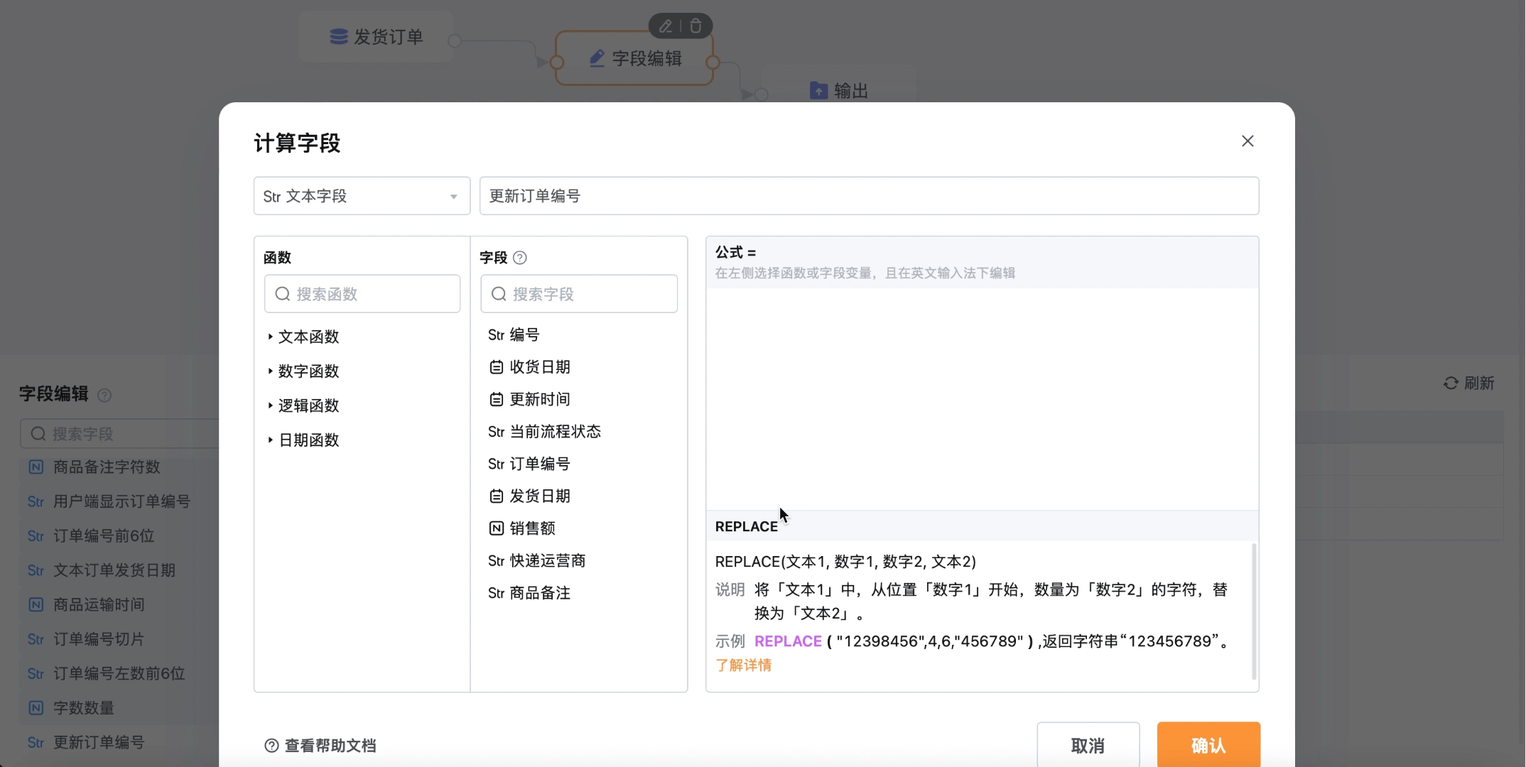 文档图片