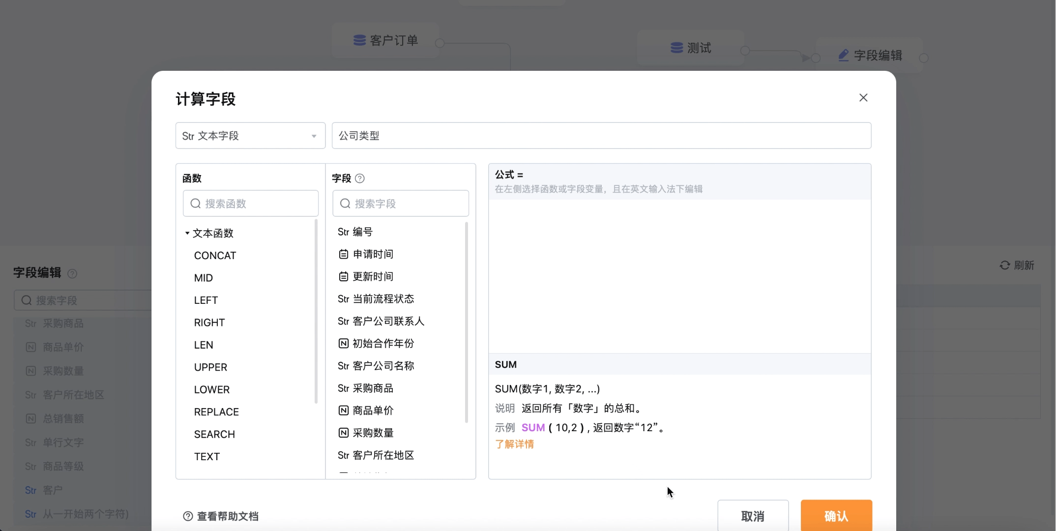 文档图片