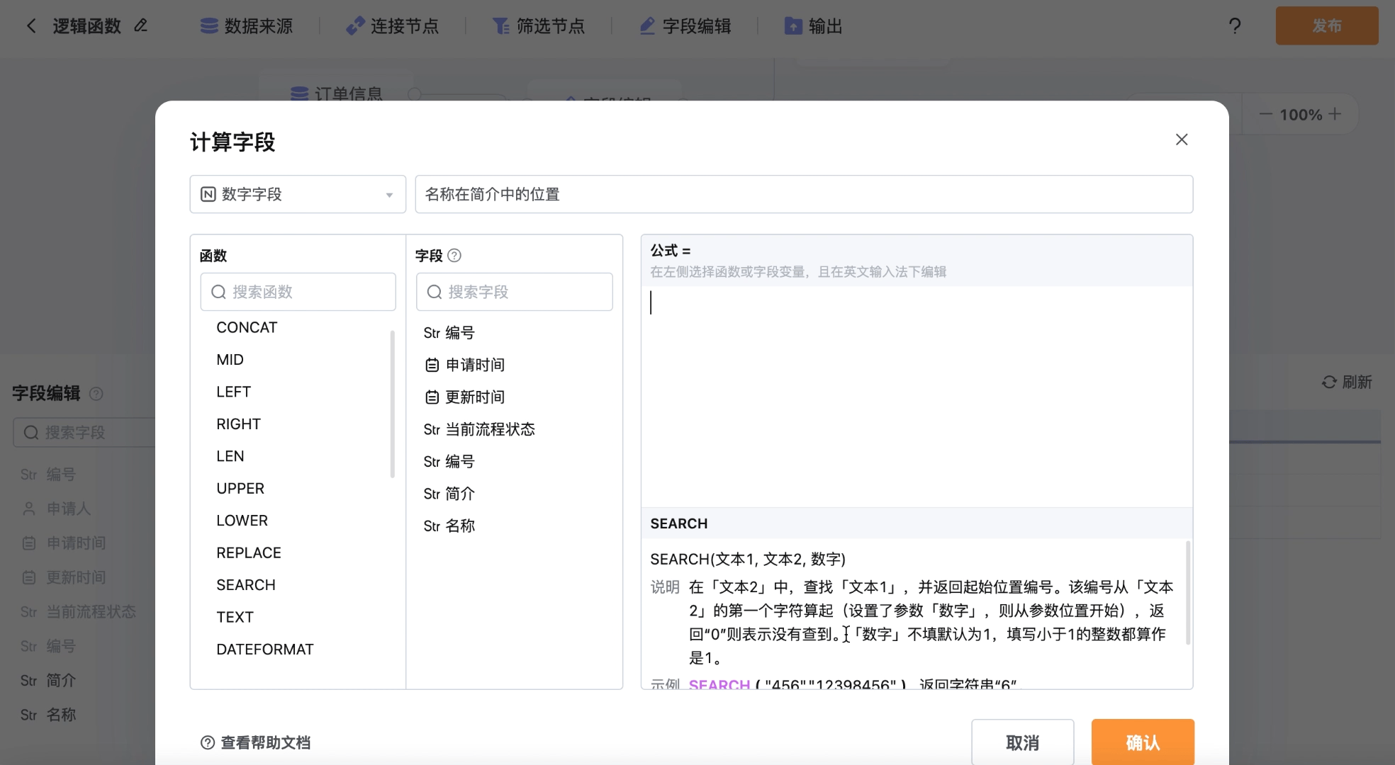 文档图片