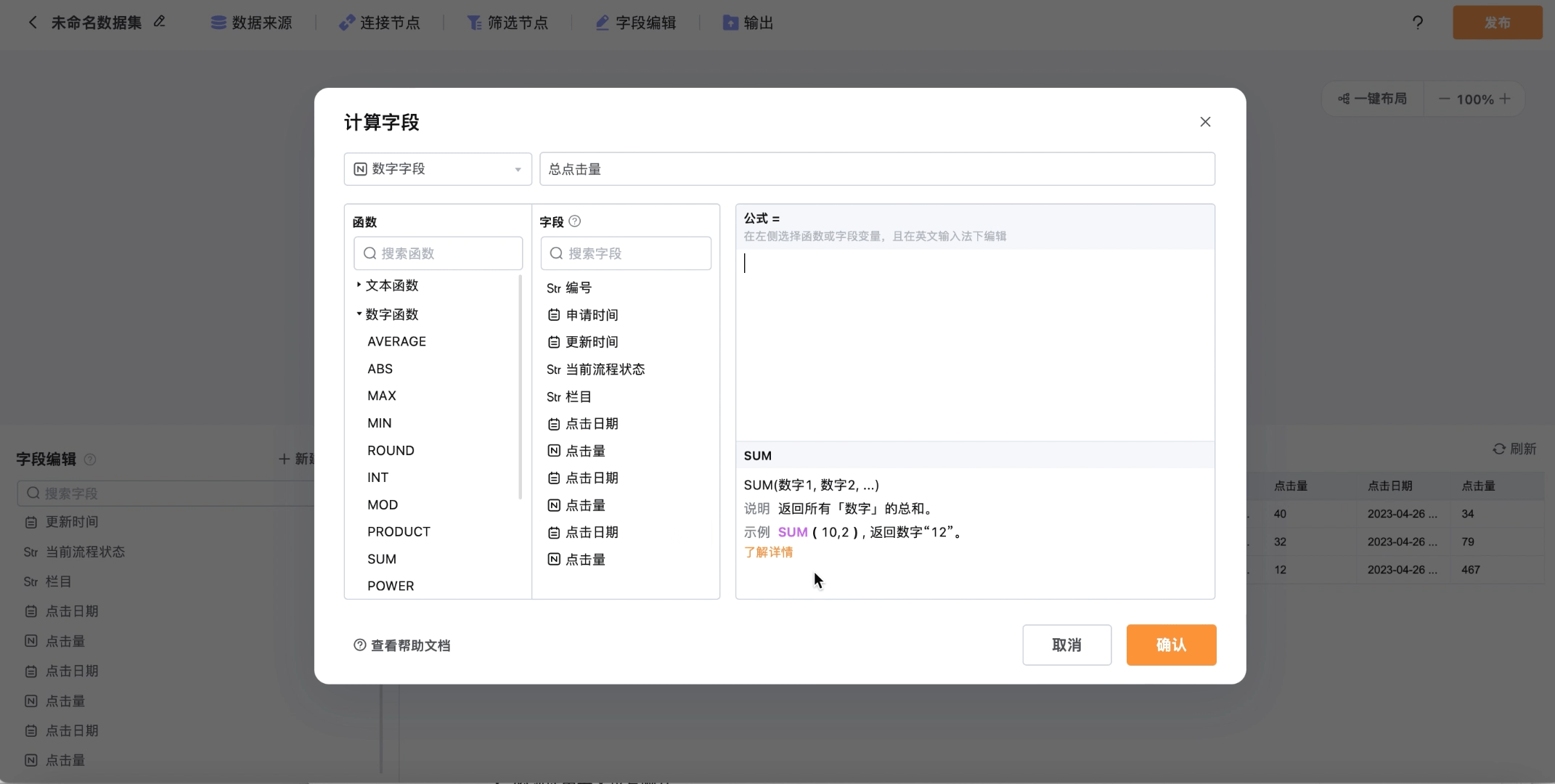 文档图片