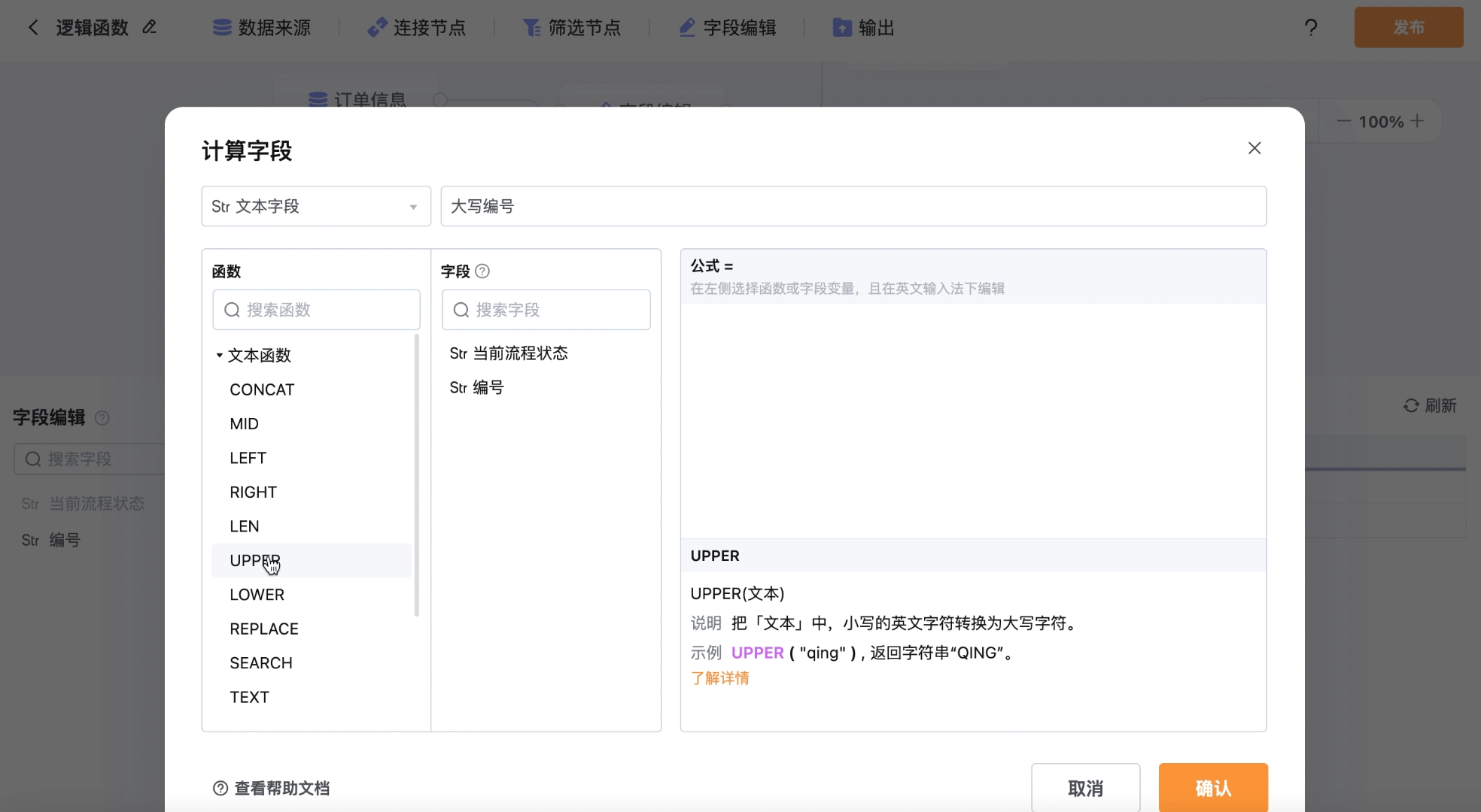 文档图片