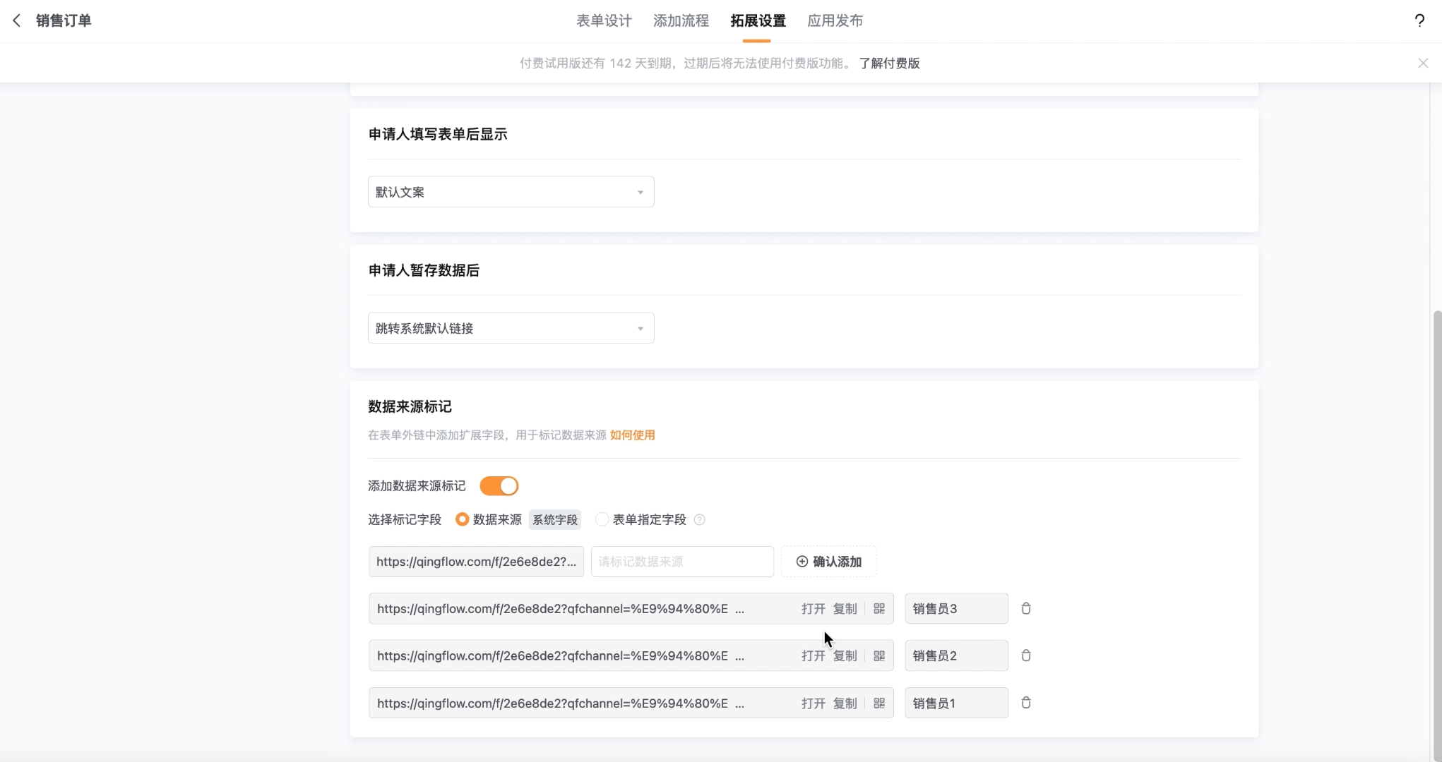 文档图片