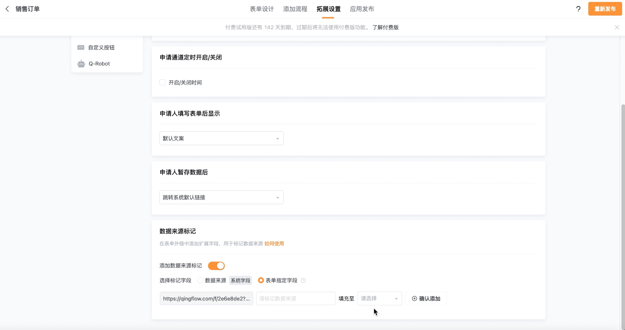 文档图片