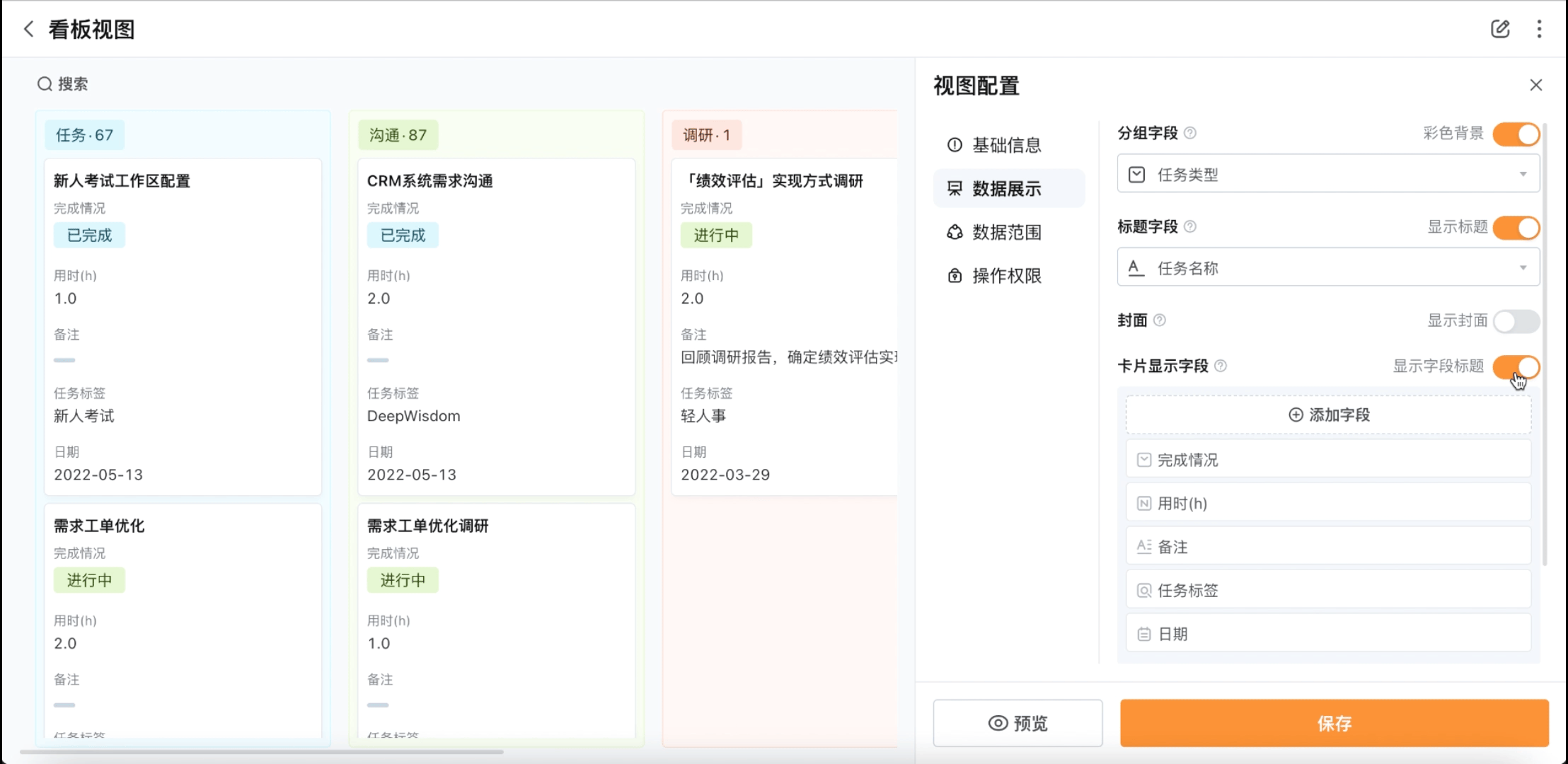 文档图片