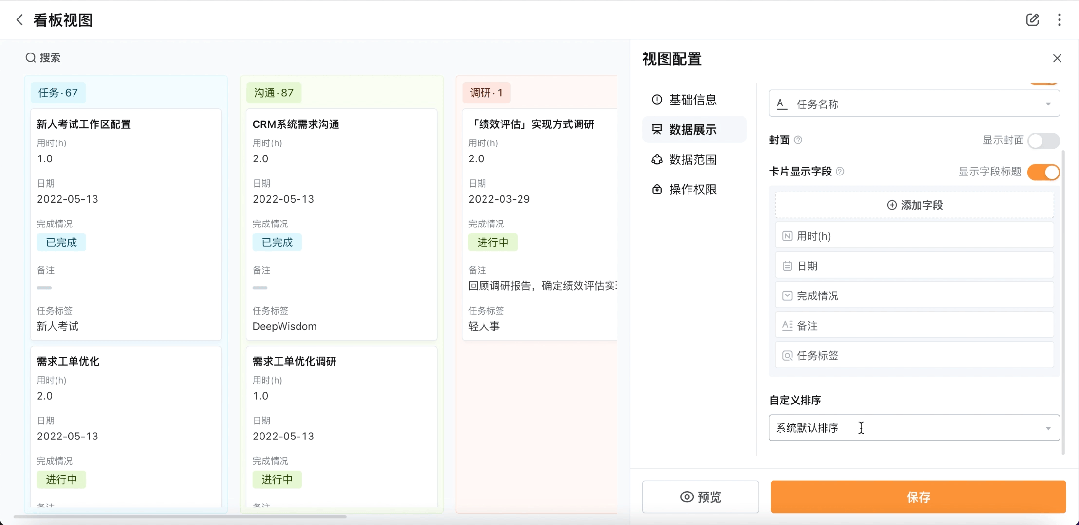 文档图片