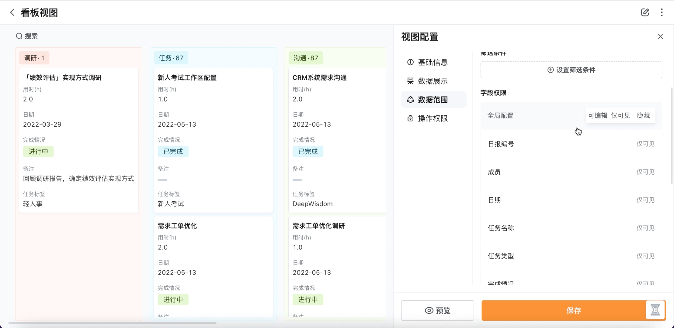 文档图片