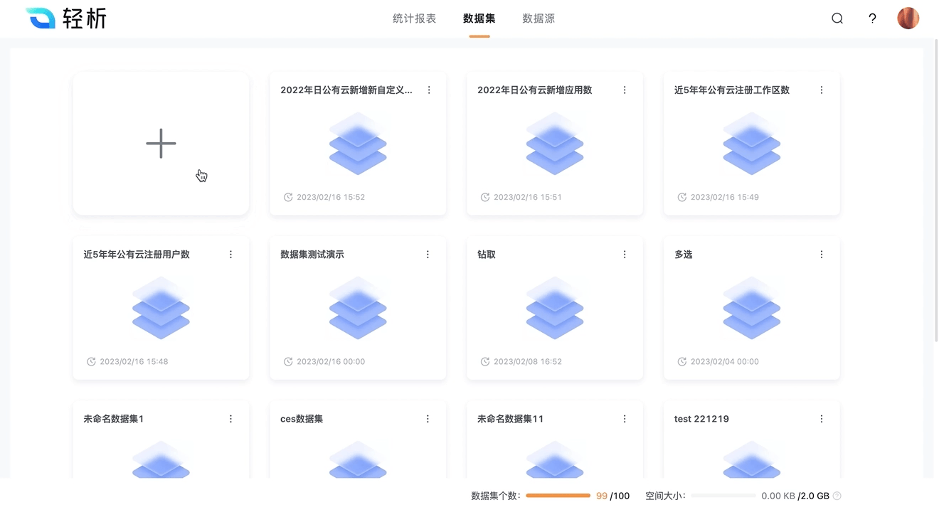 文档图片