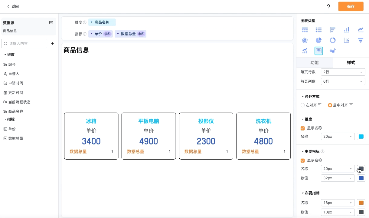 文档图片