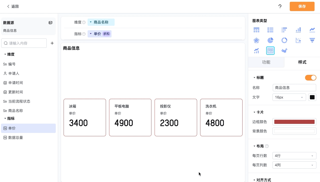 文档图片