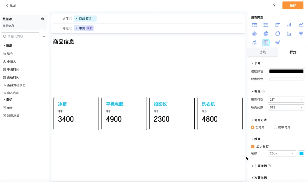 文档图片