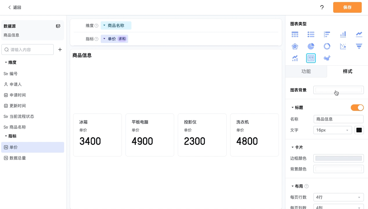 文档图片