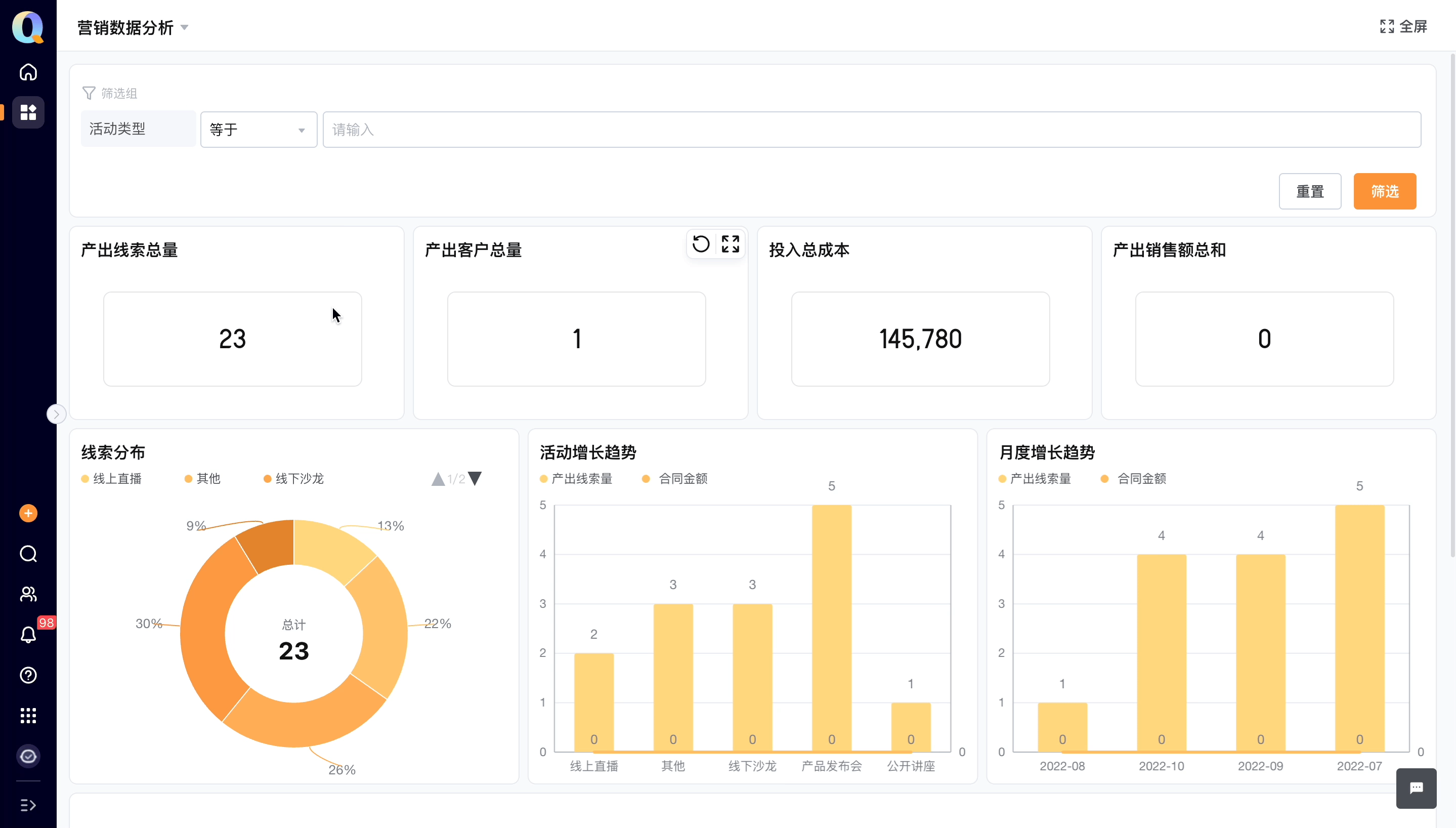 文档图片