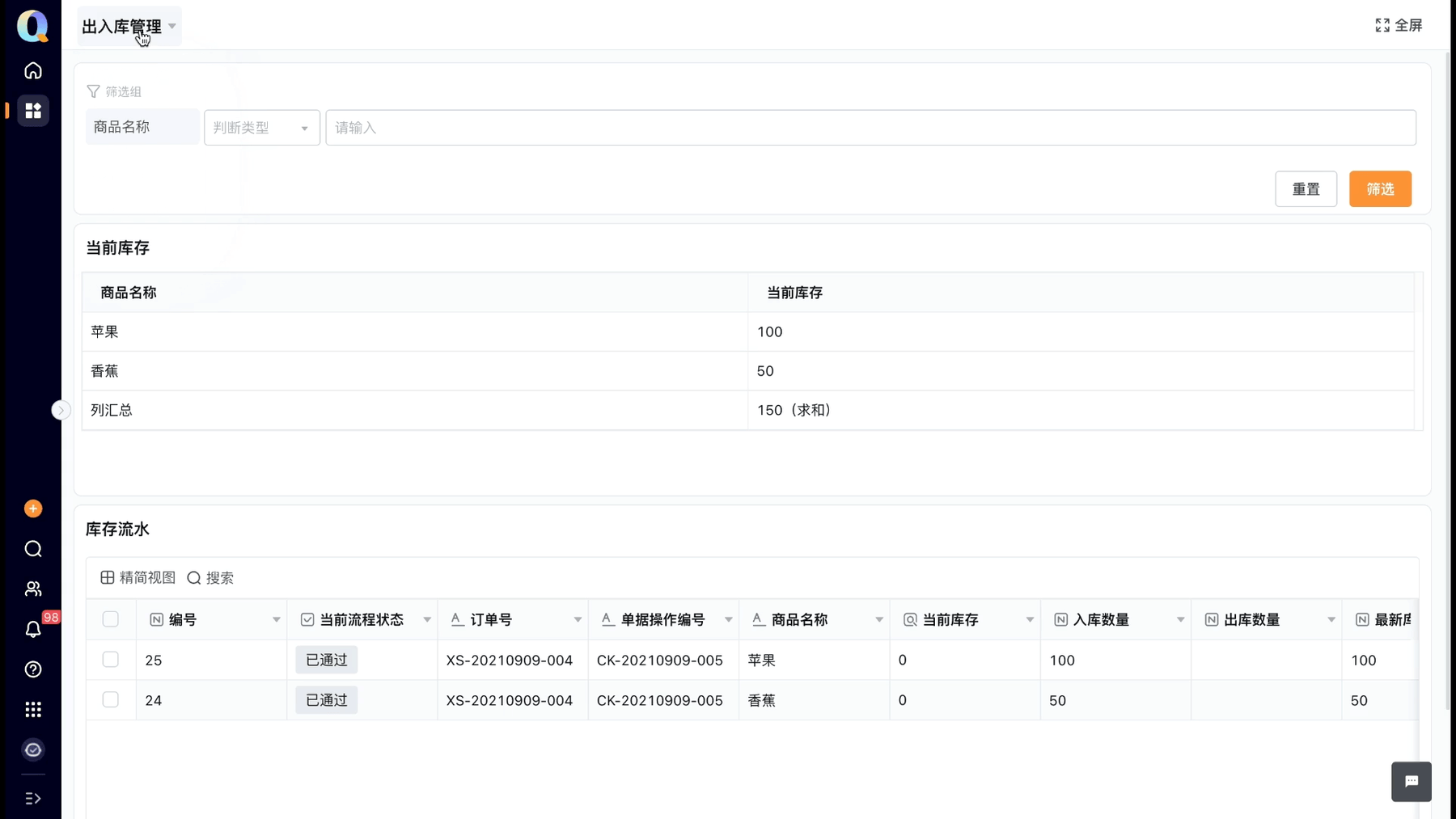 文档图片