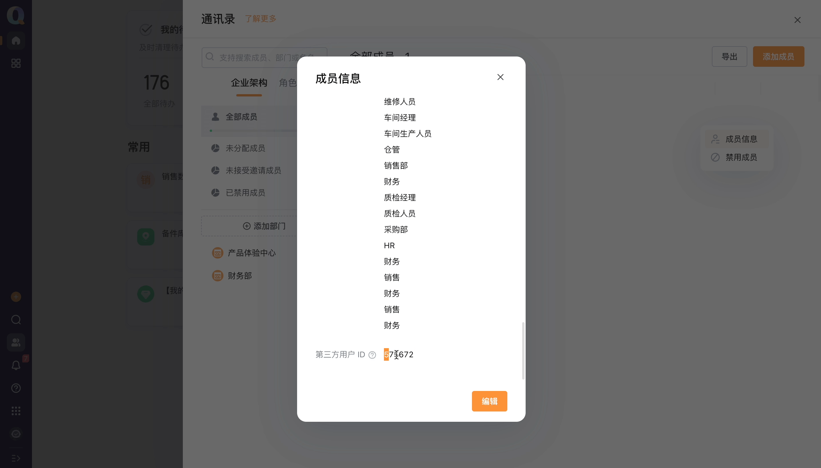 文档图片