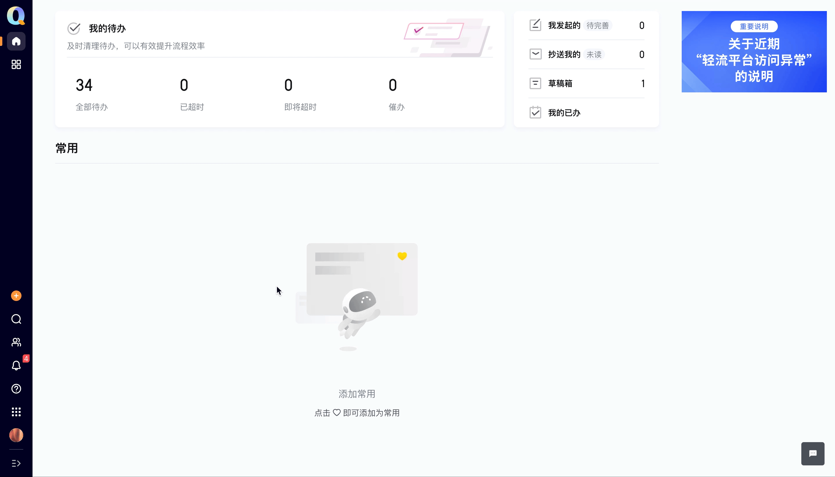 文档图片