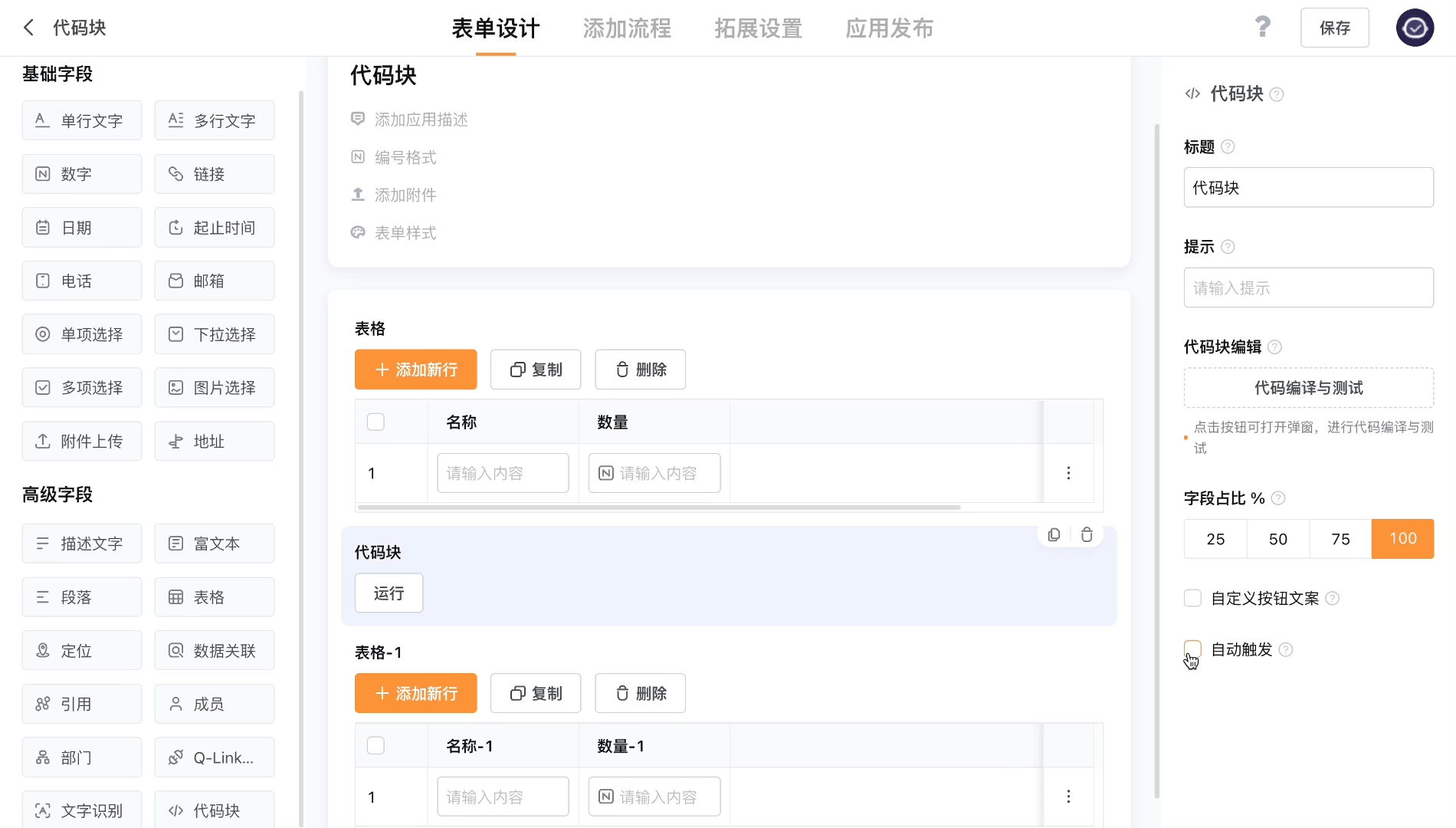 文档图片