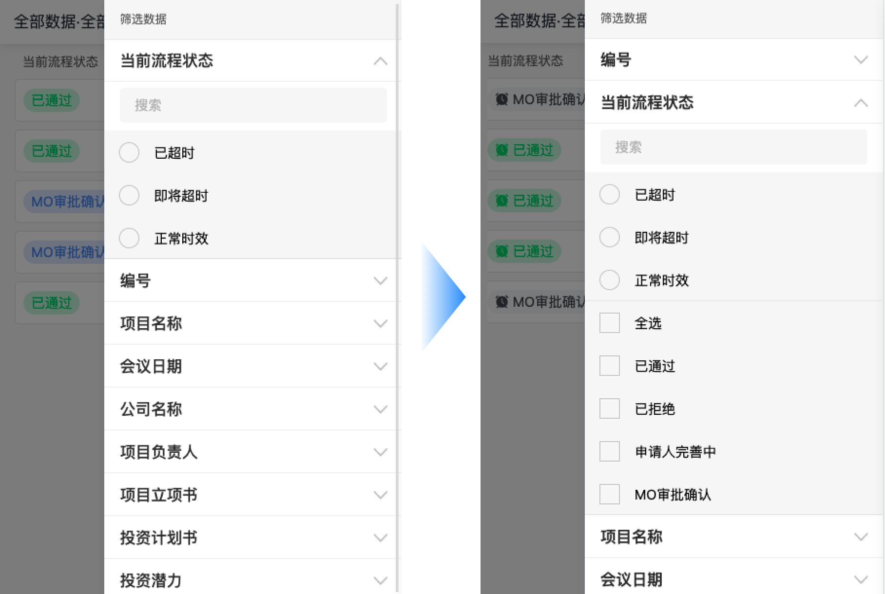 文档图片