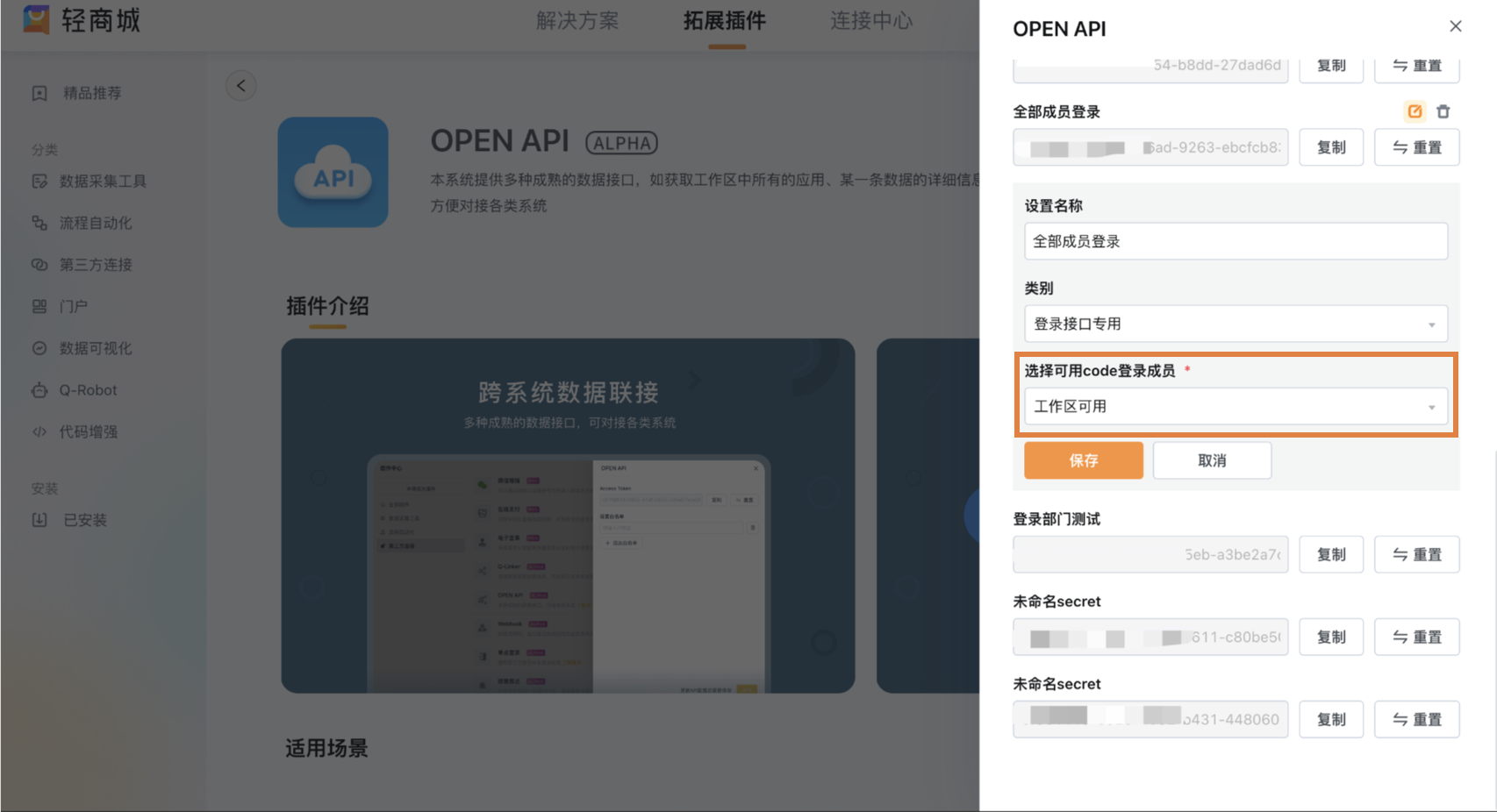 文档图片