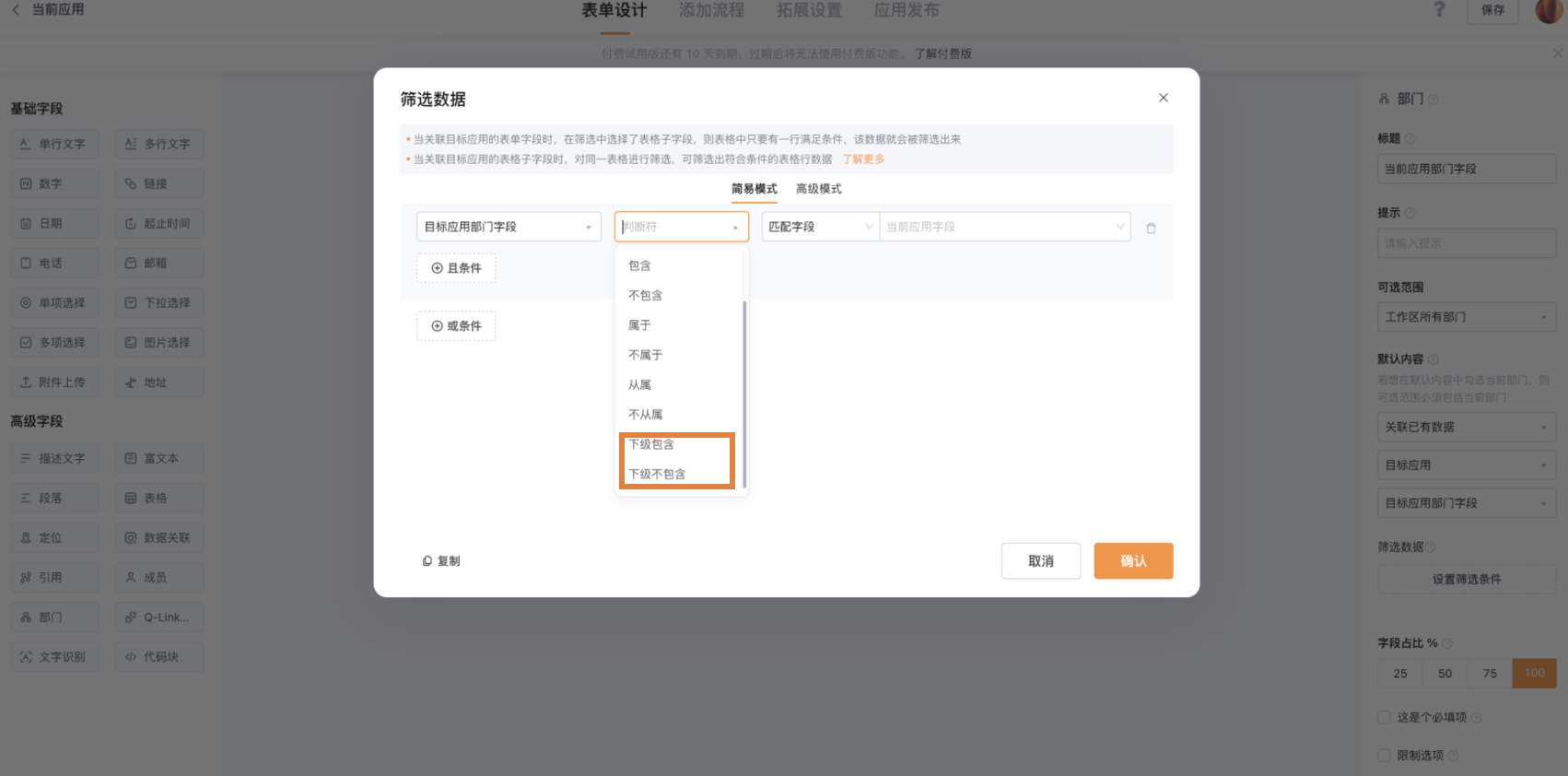 文档图片