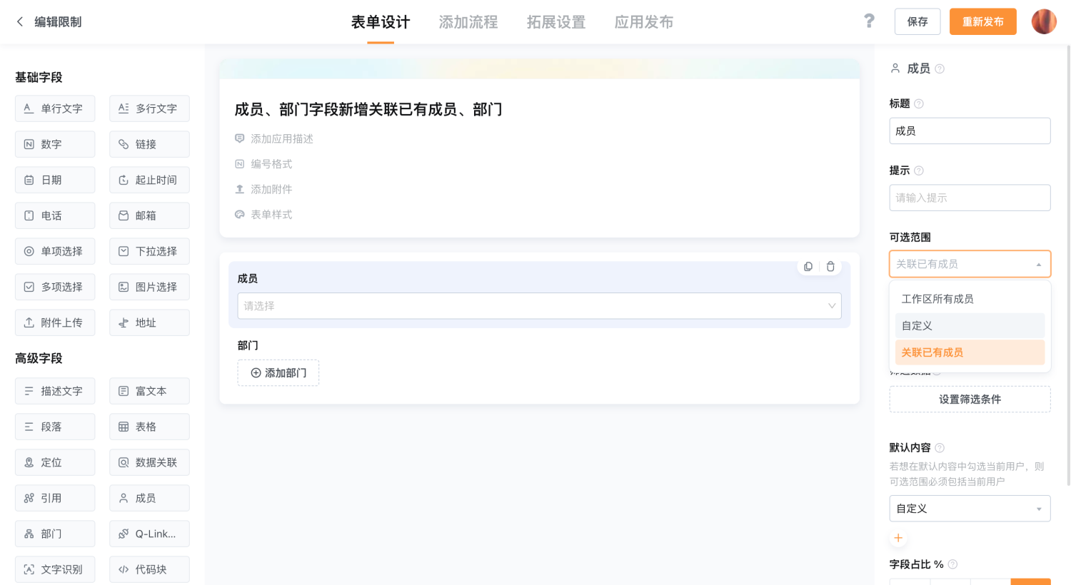 文档图片