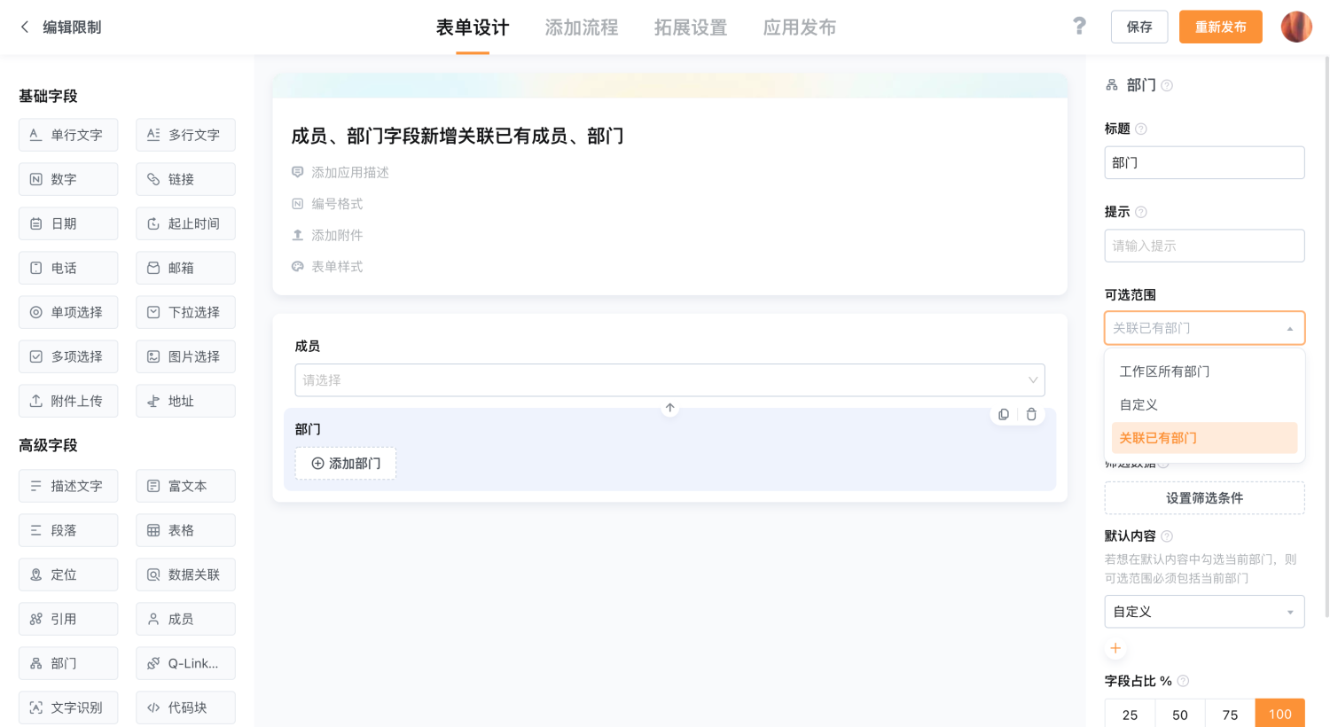 文档图片