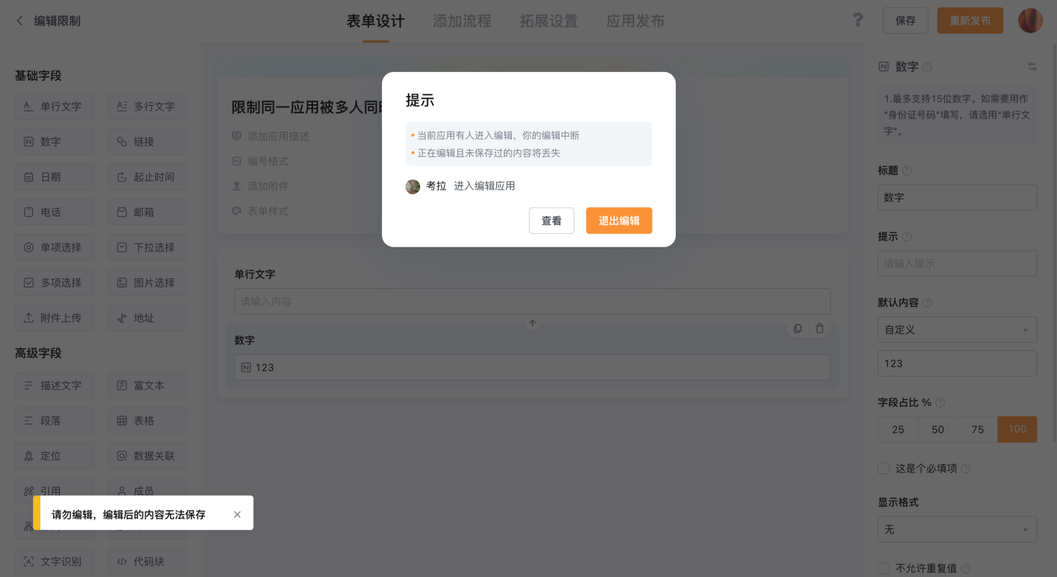 文档图片