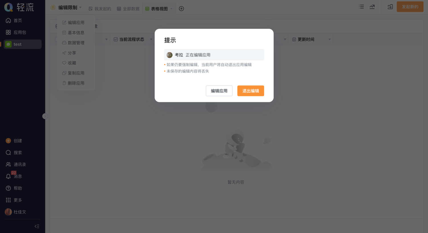 文档图片
