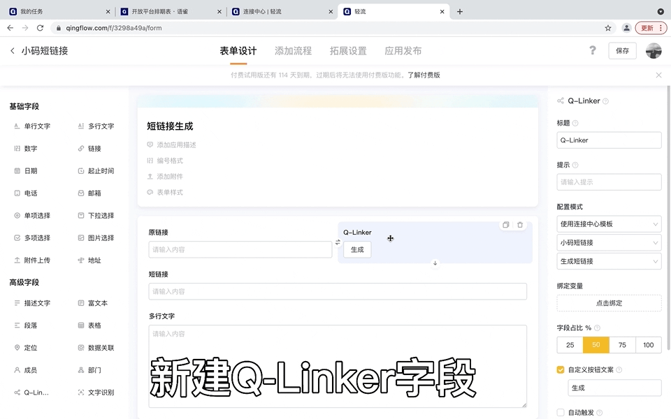 文档图片