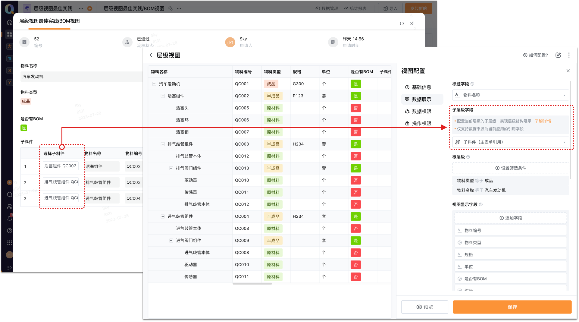 文档图片