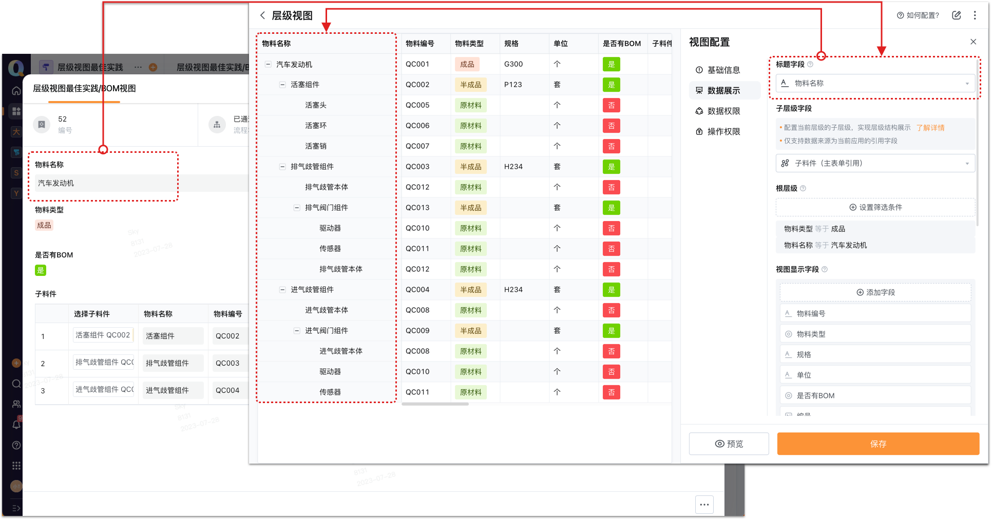 文档图片