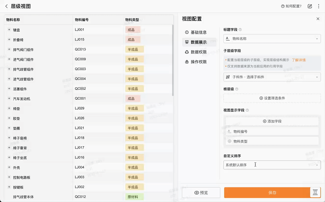 文档图片
