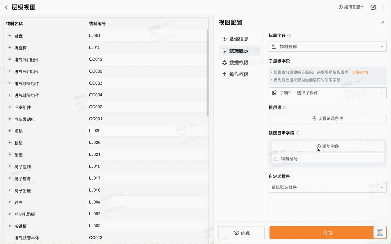文档图片