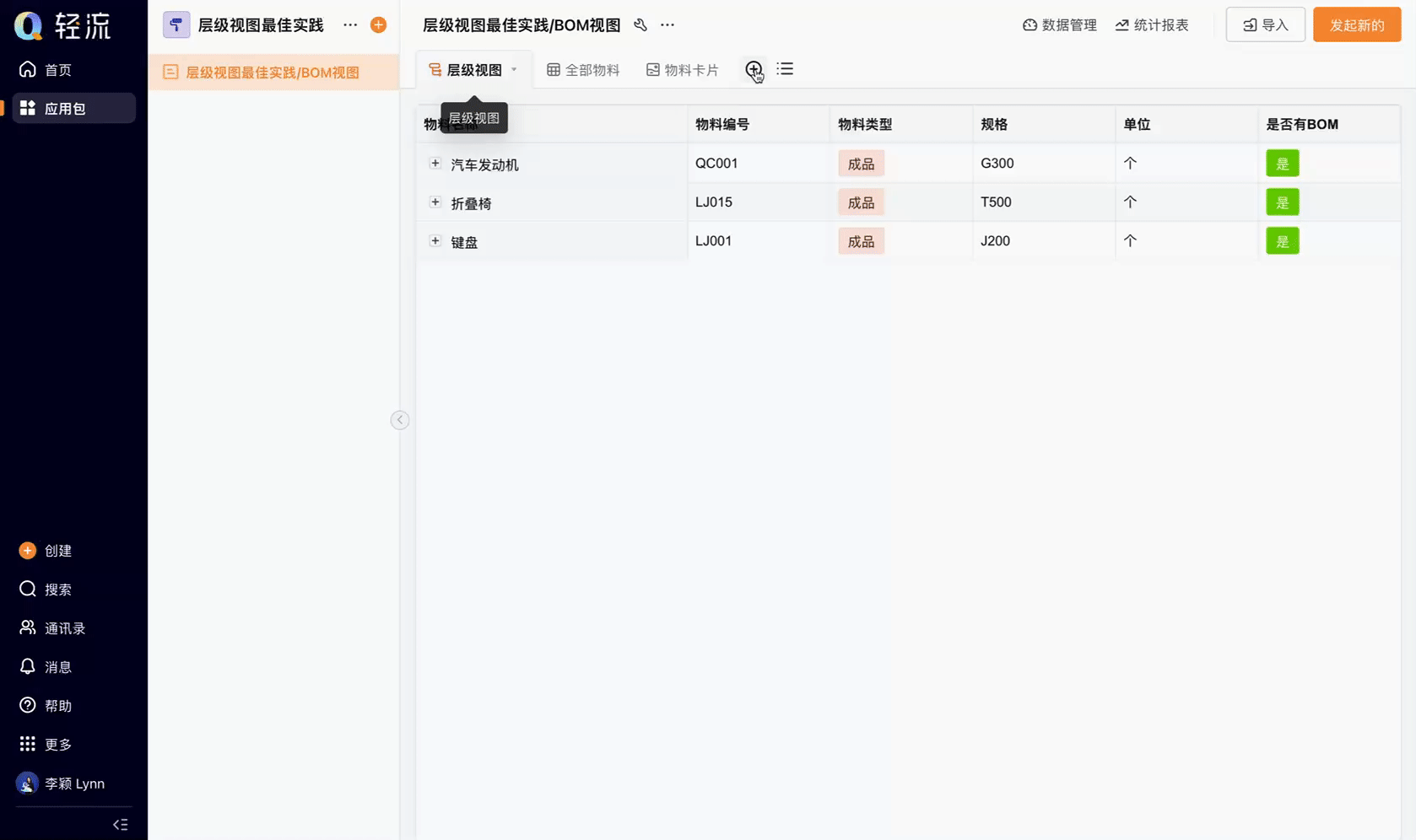 文档图片
