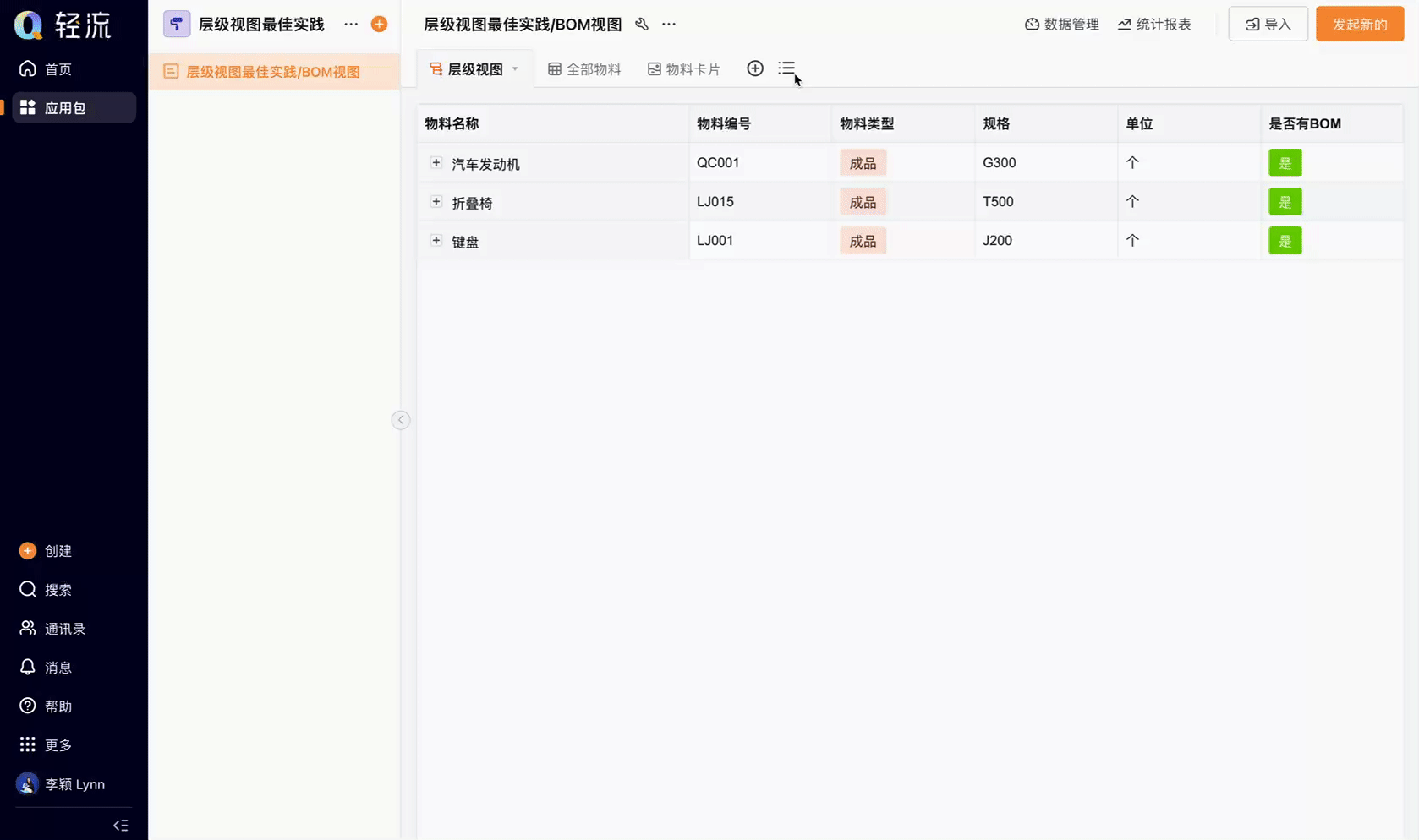 文档图片
