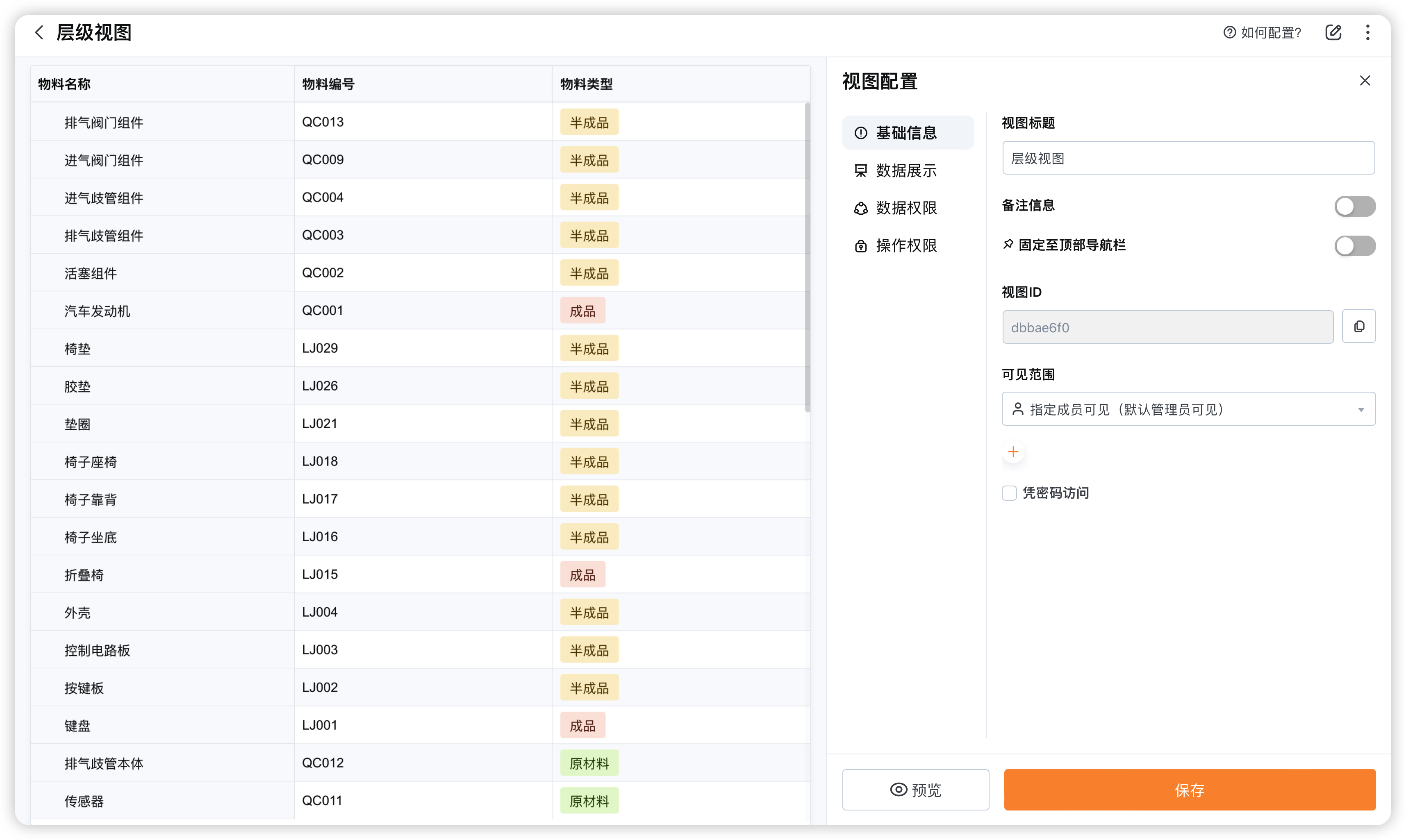 文档图片