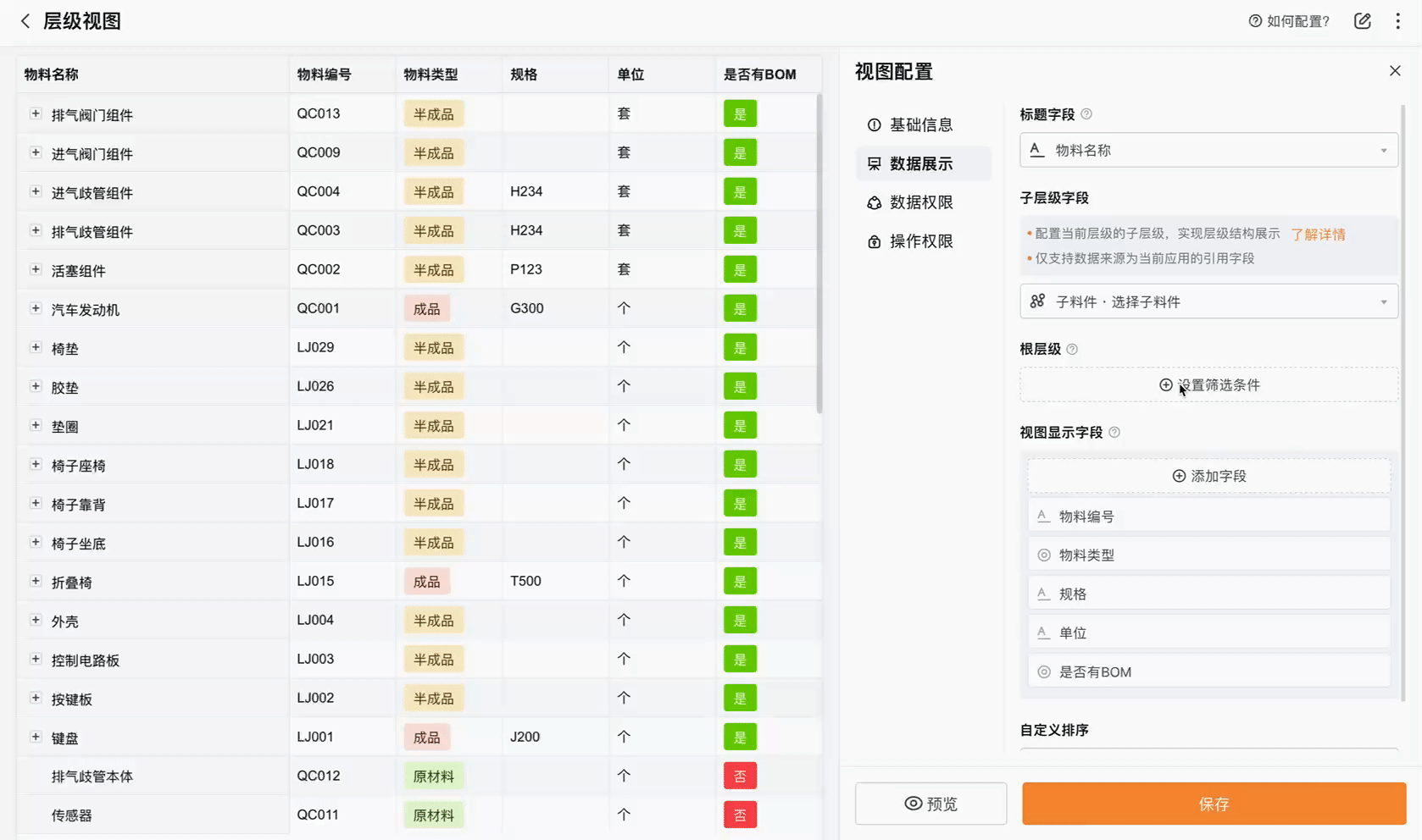 文档图片