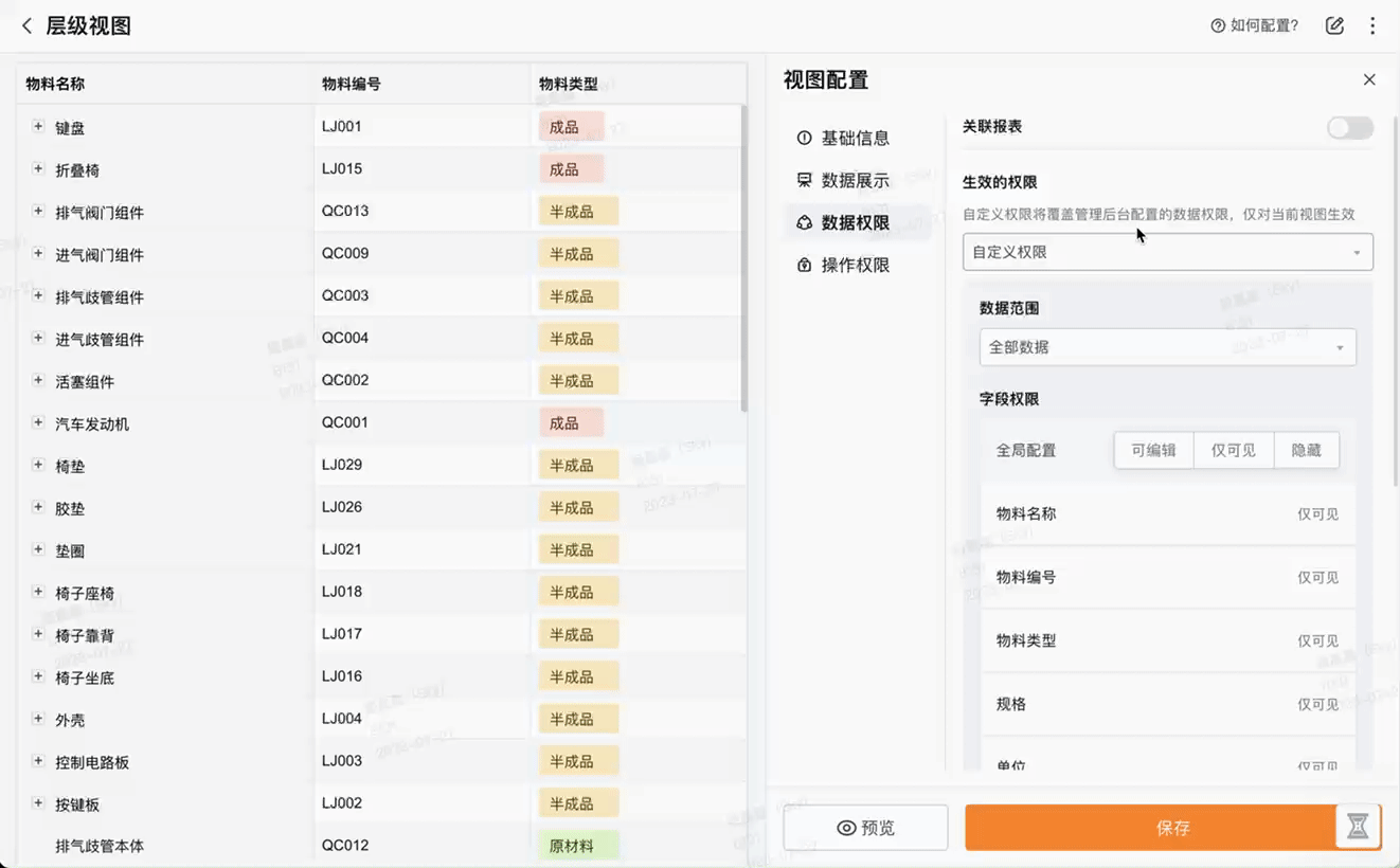 文档图片