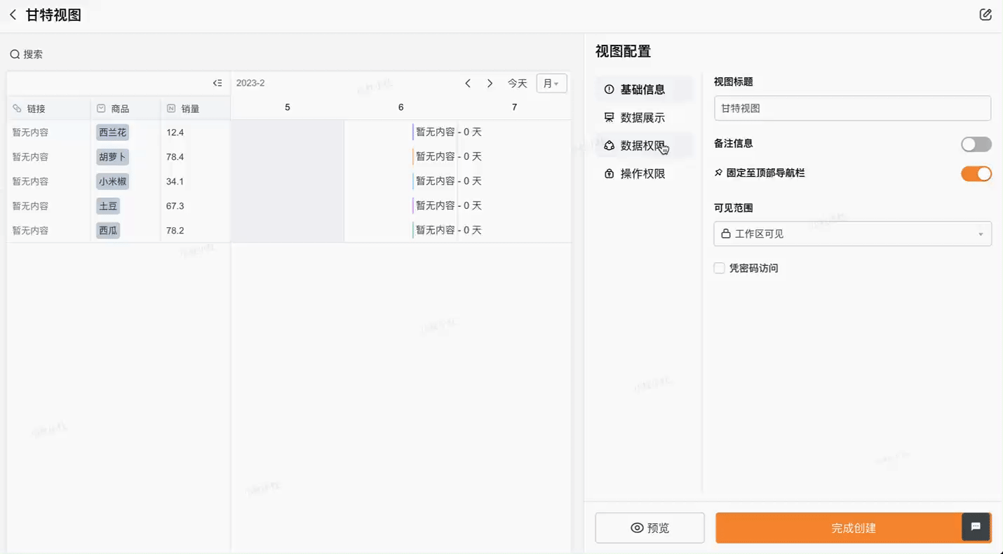 文档图片