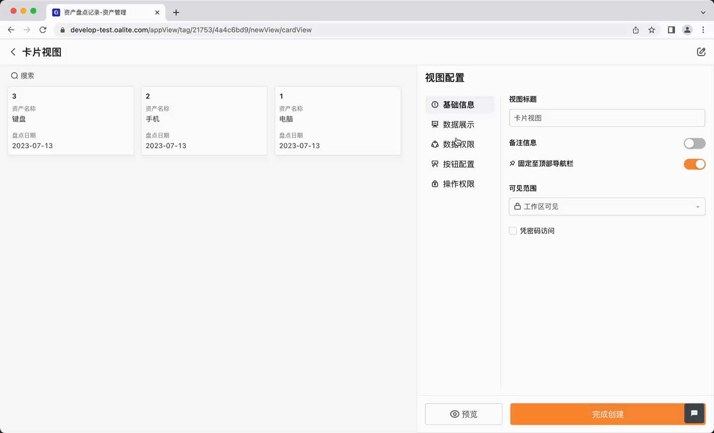 文档图片